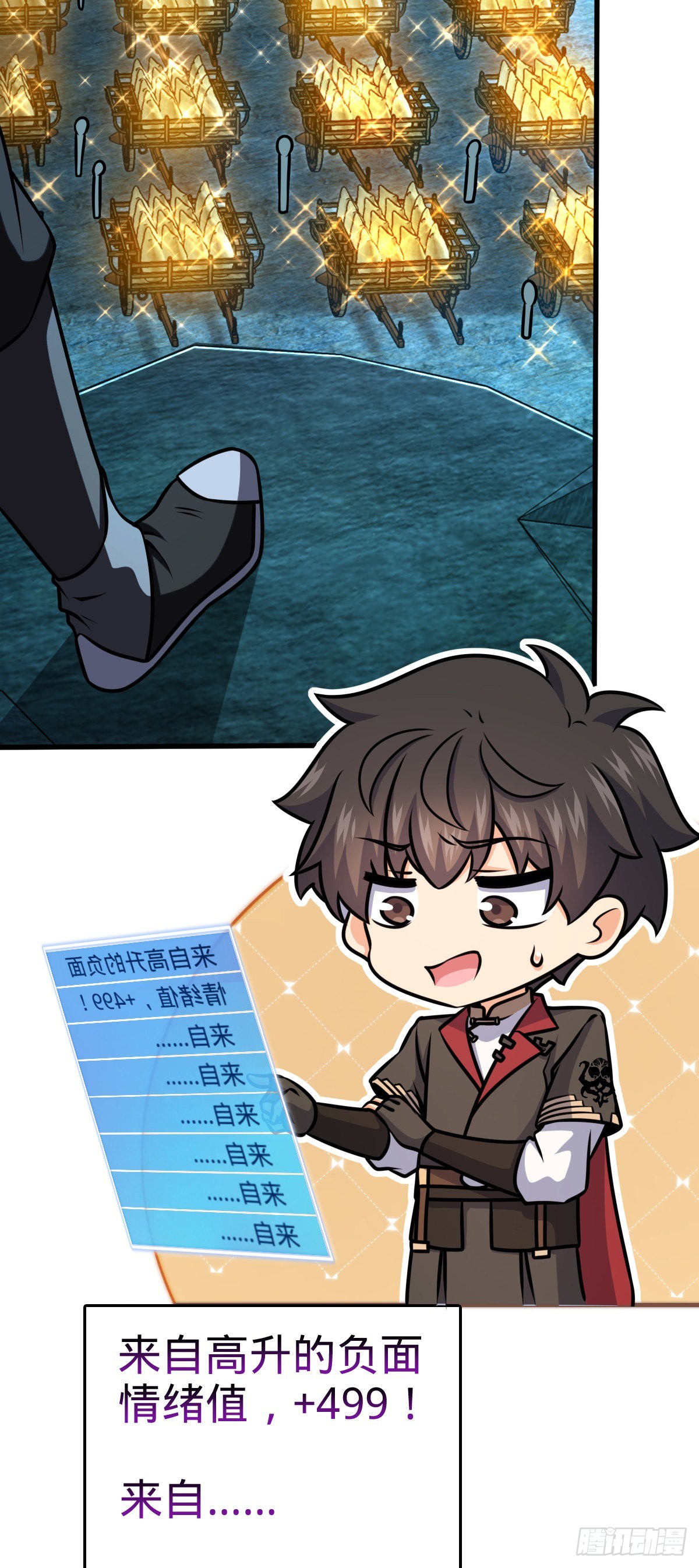 561 一切尽在掌握52
