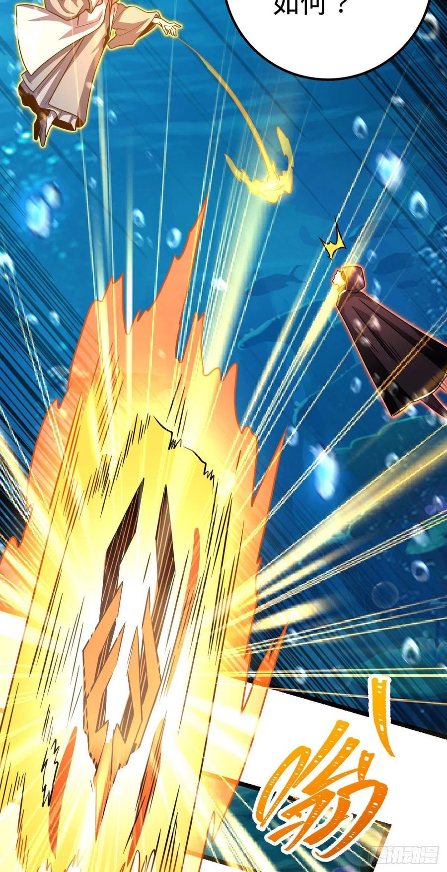 311 傀儡师之技68
