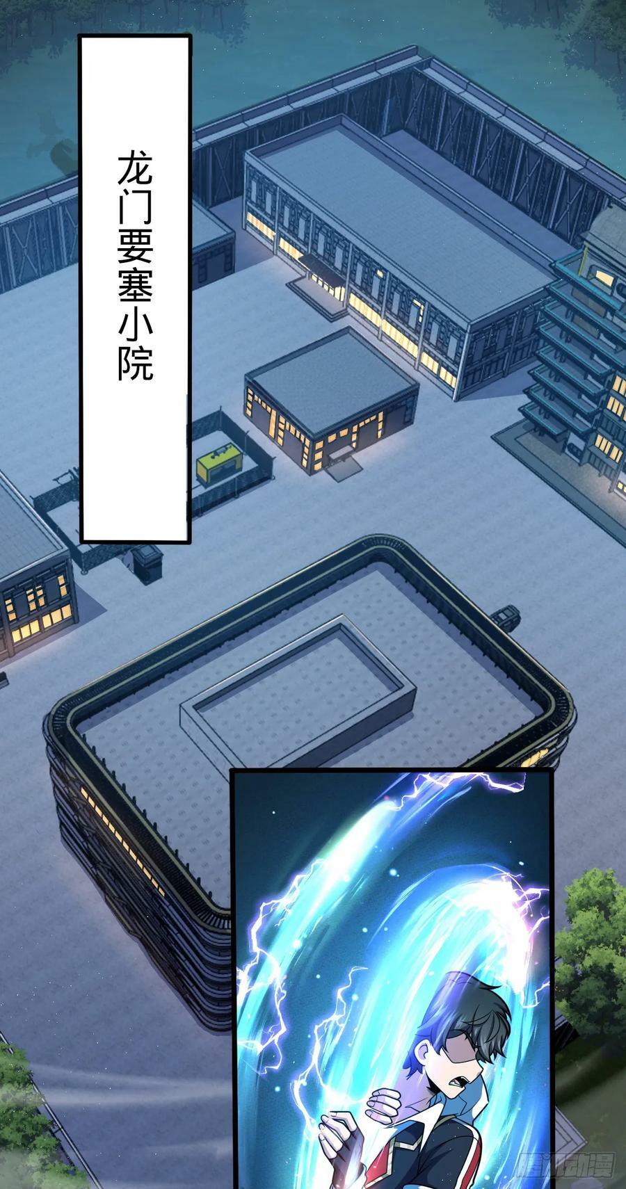 712 遗迹见11