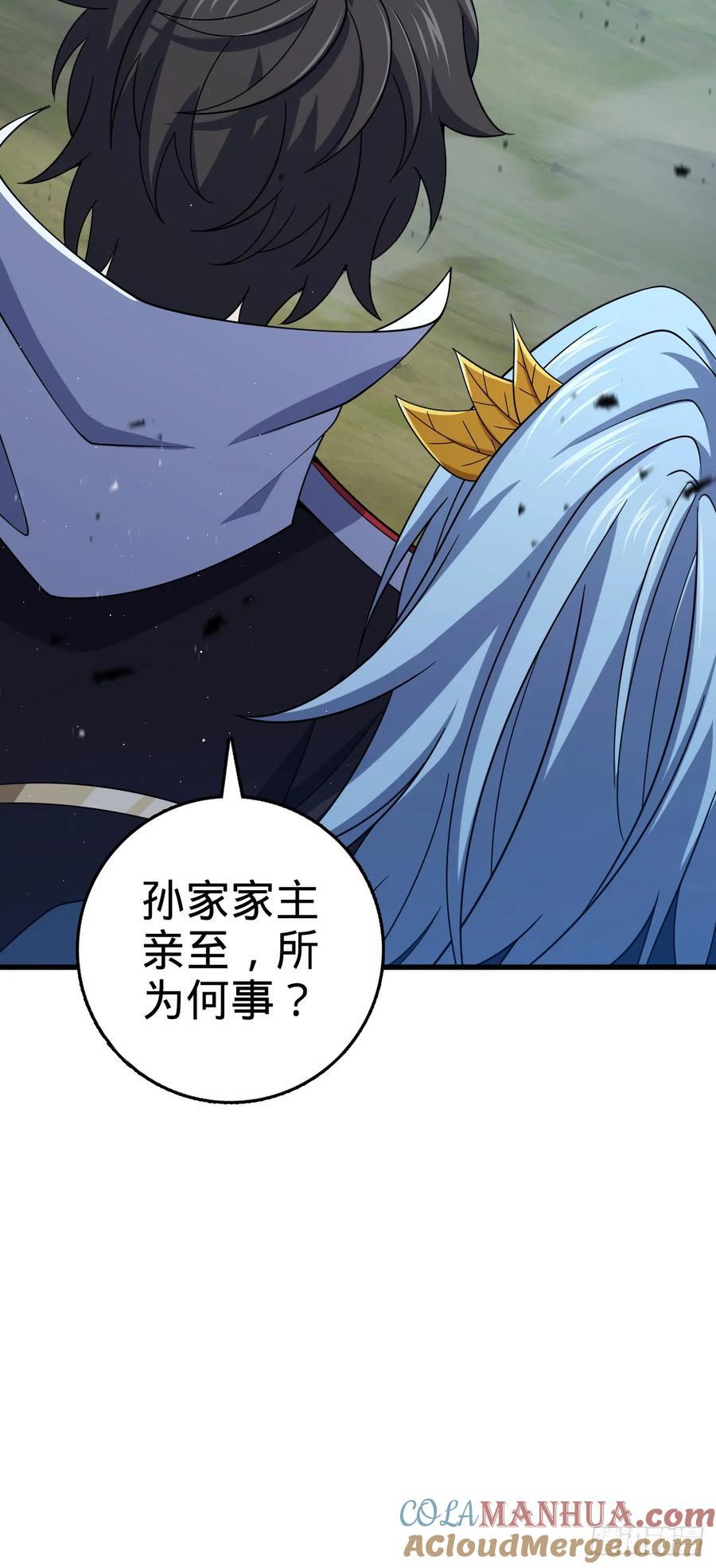 806 天帝之位48