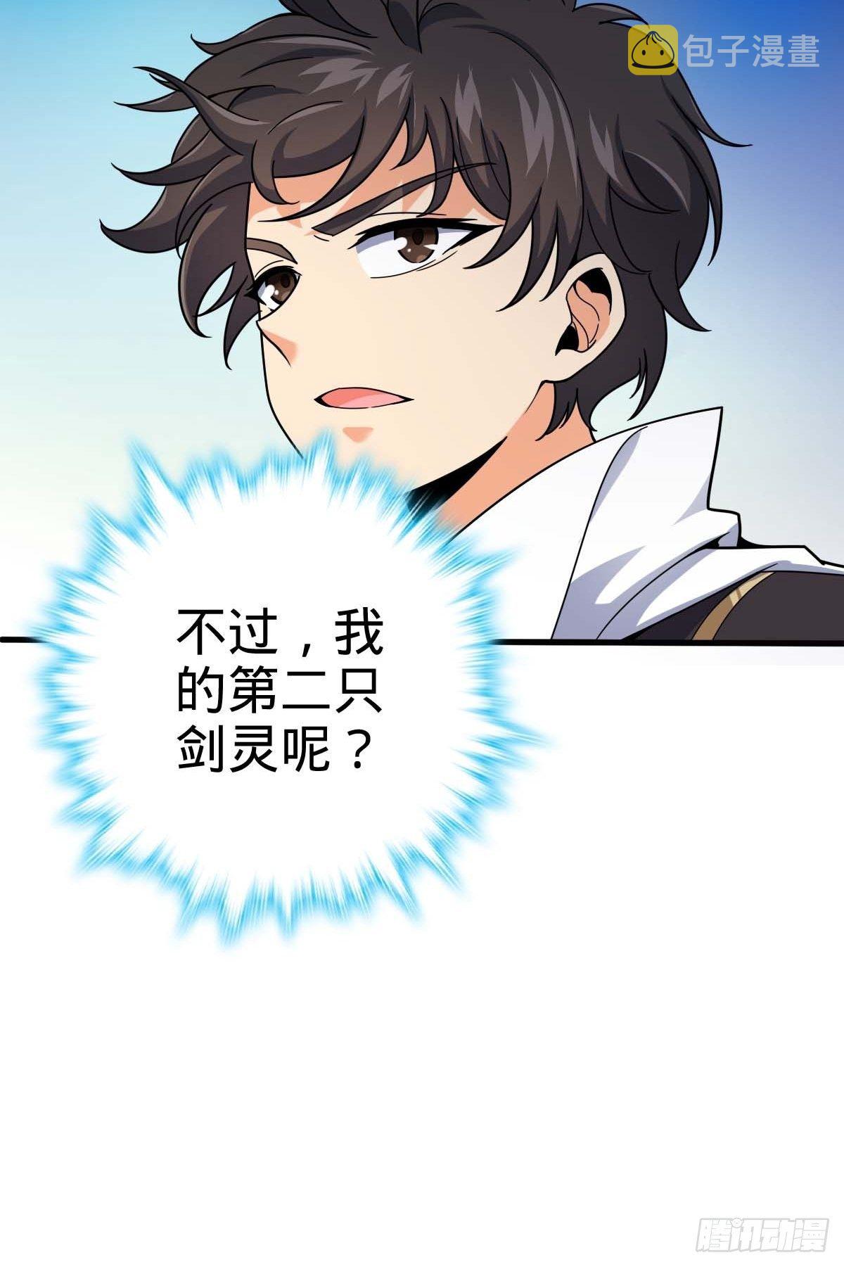 380 为了爱和正义52