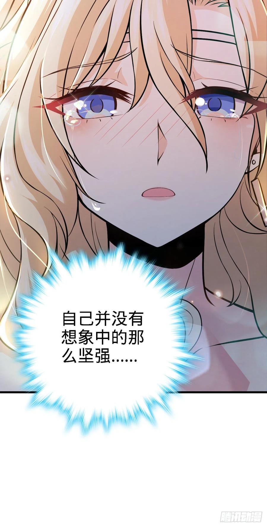 360 寻来洗髓果实11
