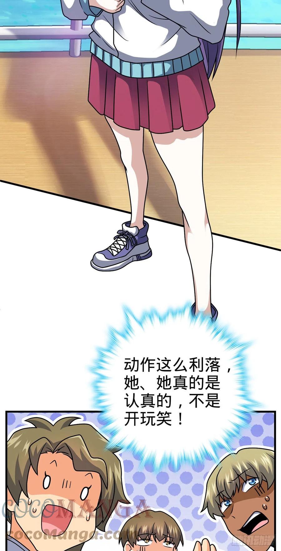 374 出发21