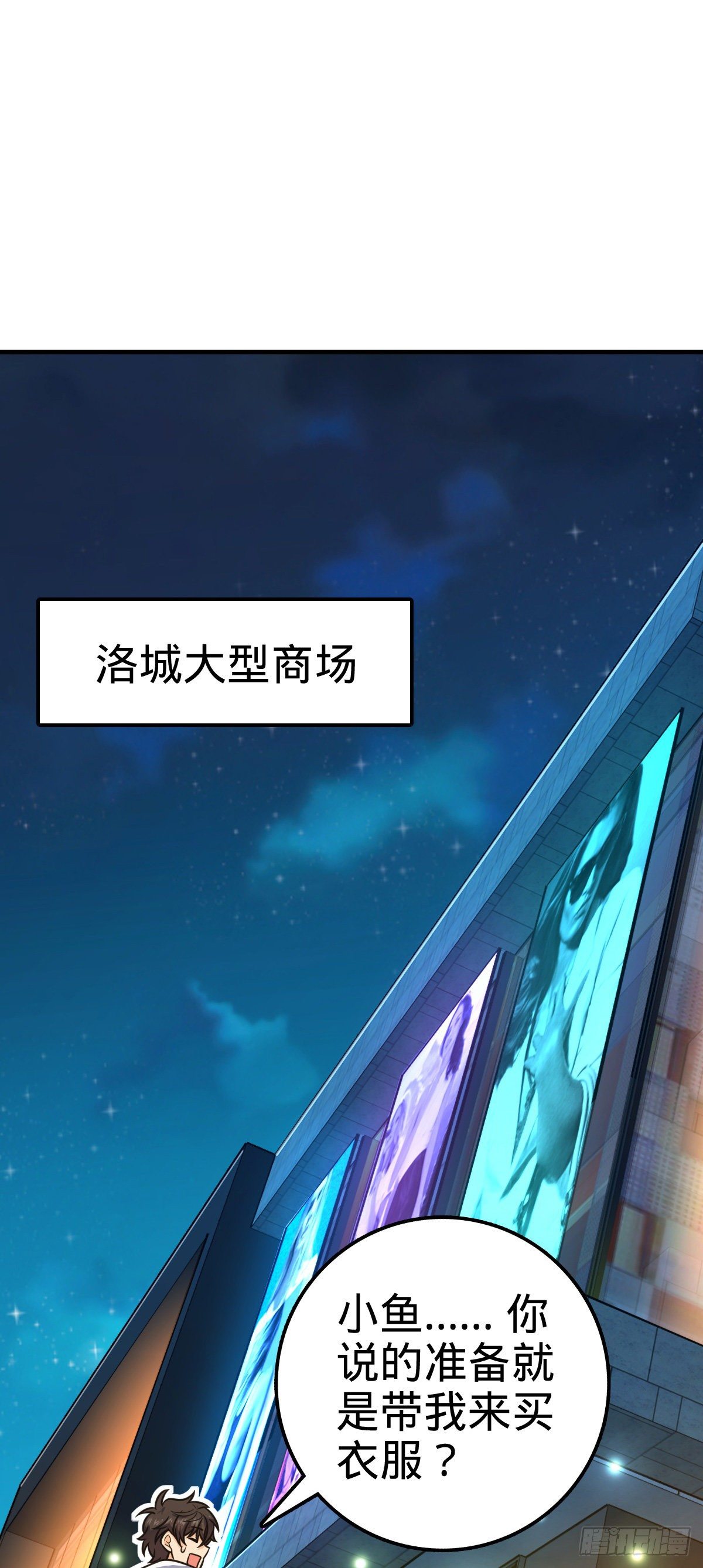 426 实战系老师17