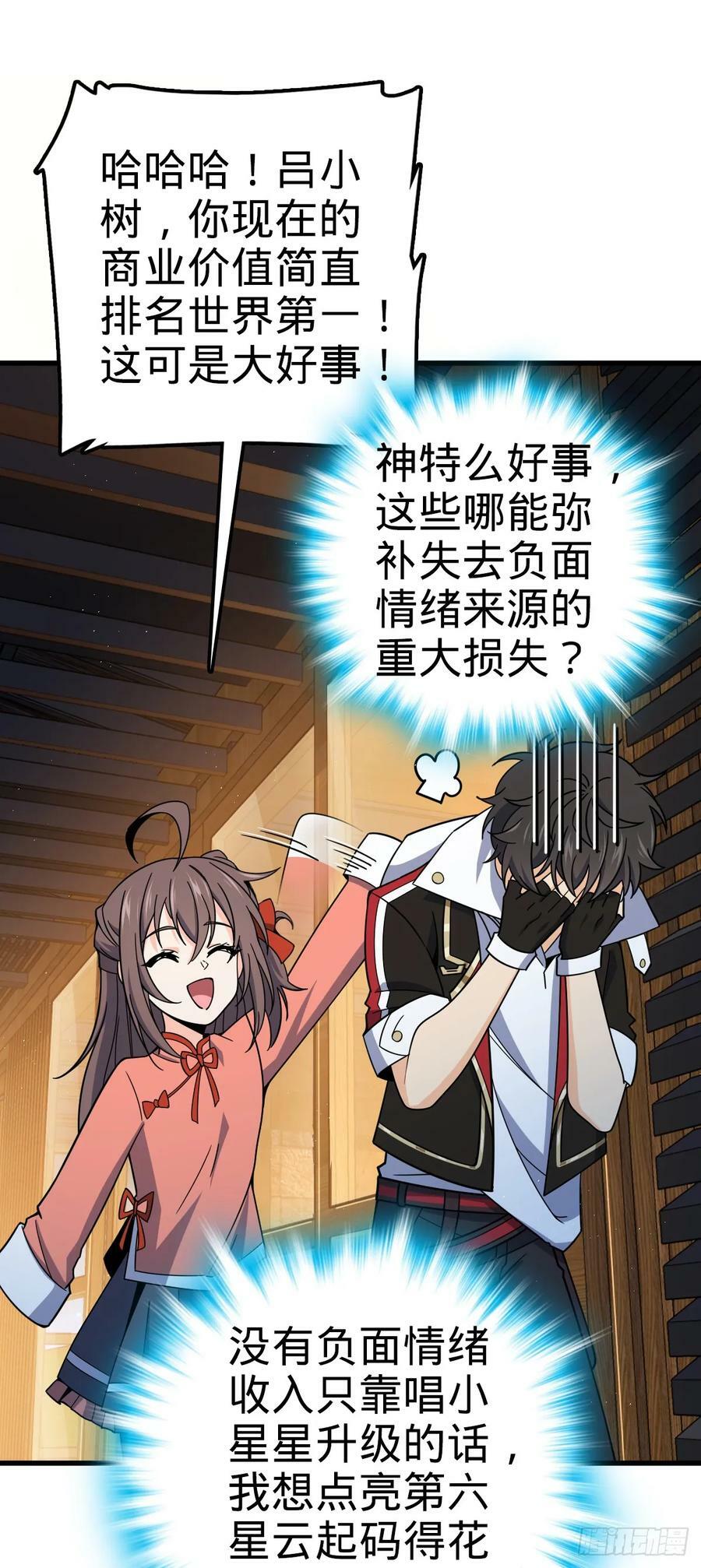 759 有幸陪伴25