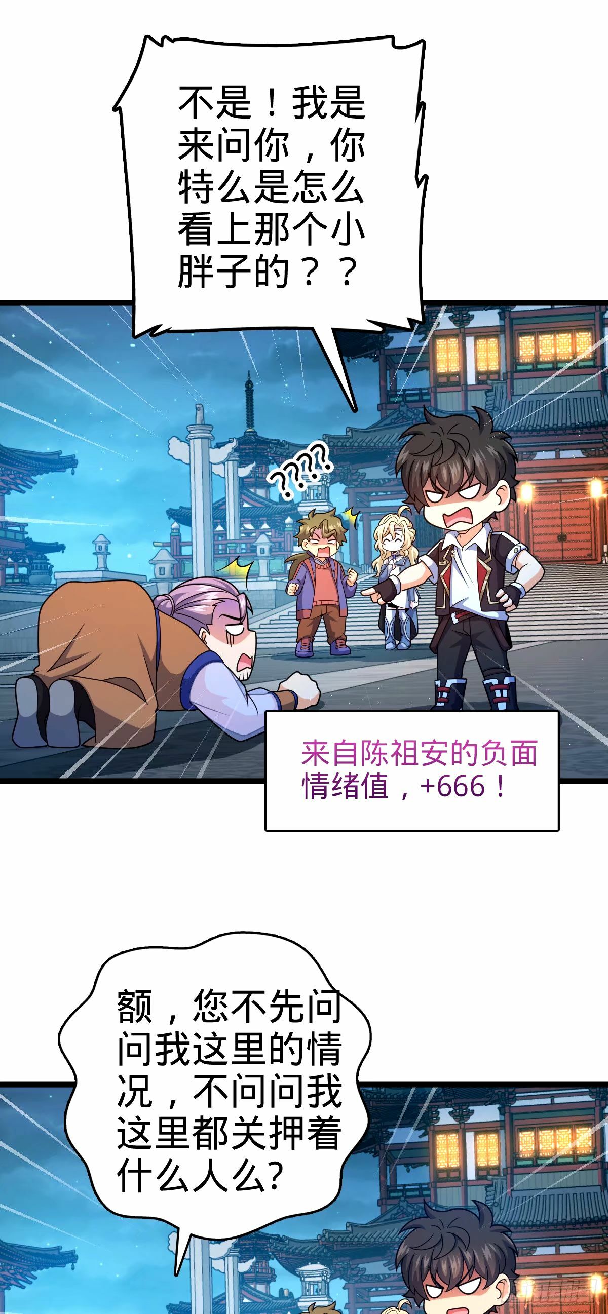 745 罪恶之城 （日双更！23