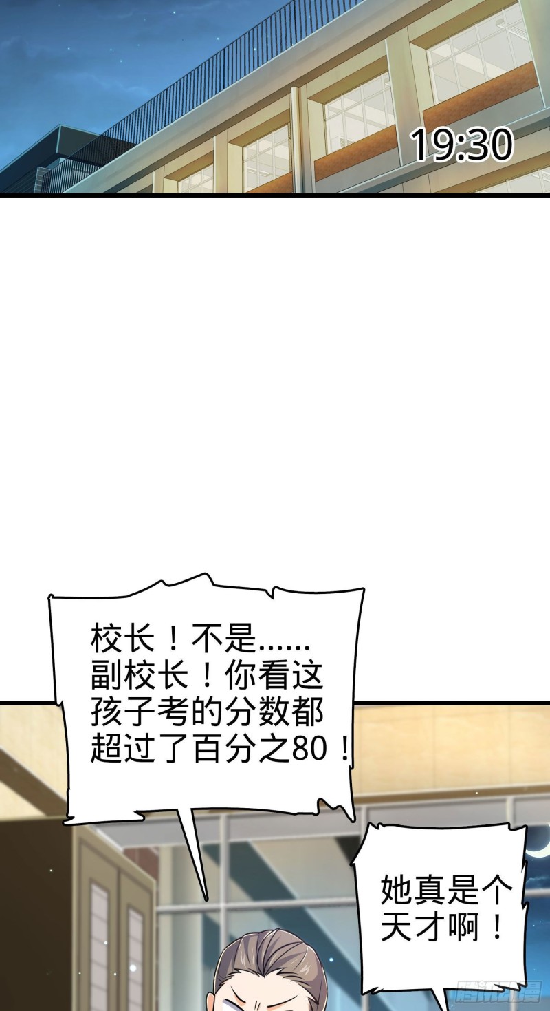 206 套路大师5