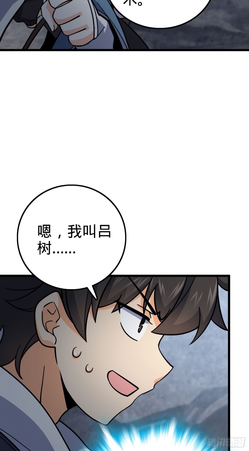 163 卖艺不卖身59