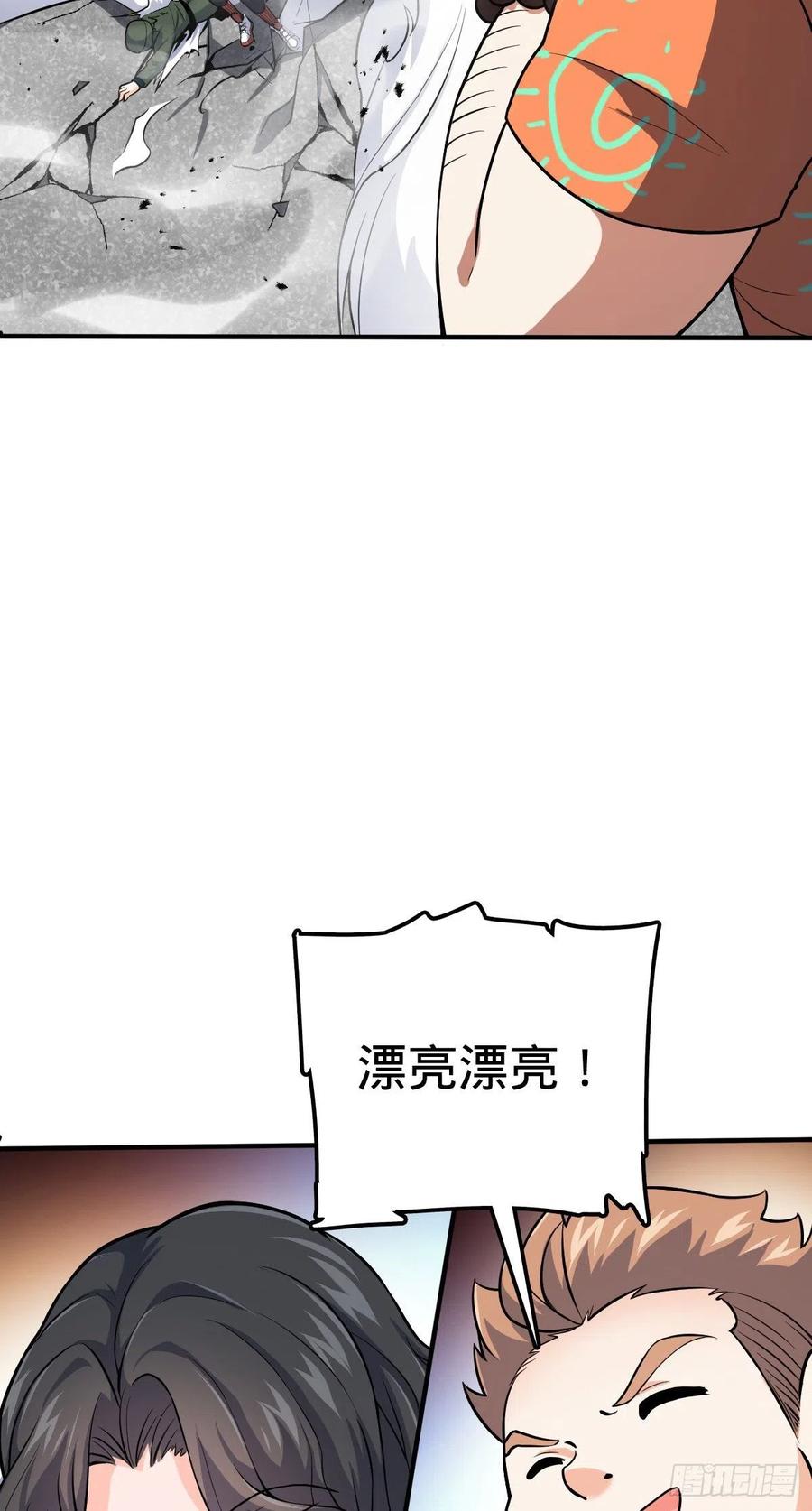 344 我不是那样的人43