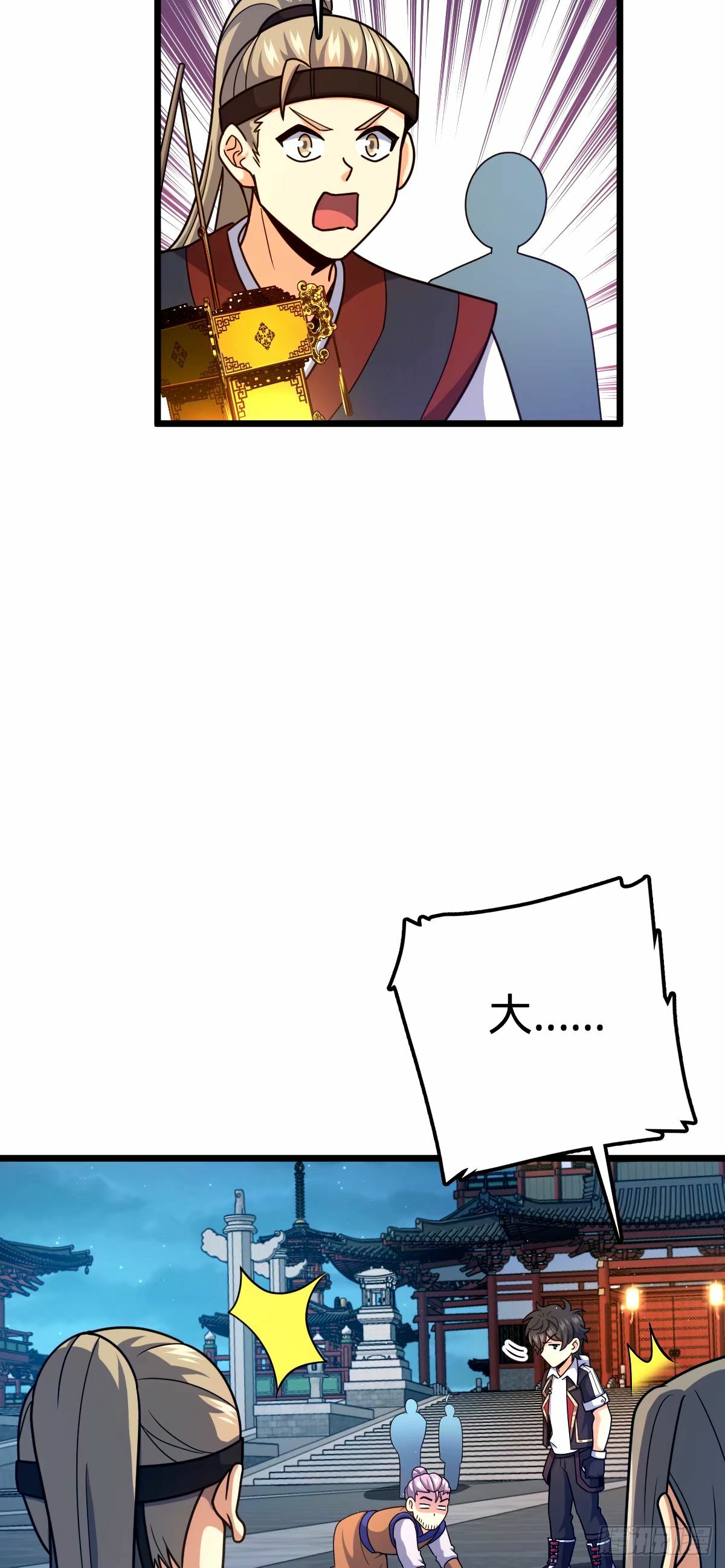 745 罪恶之城 （日双更！29