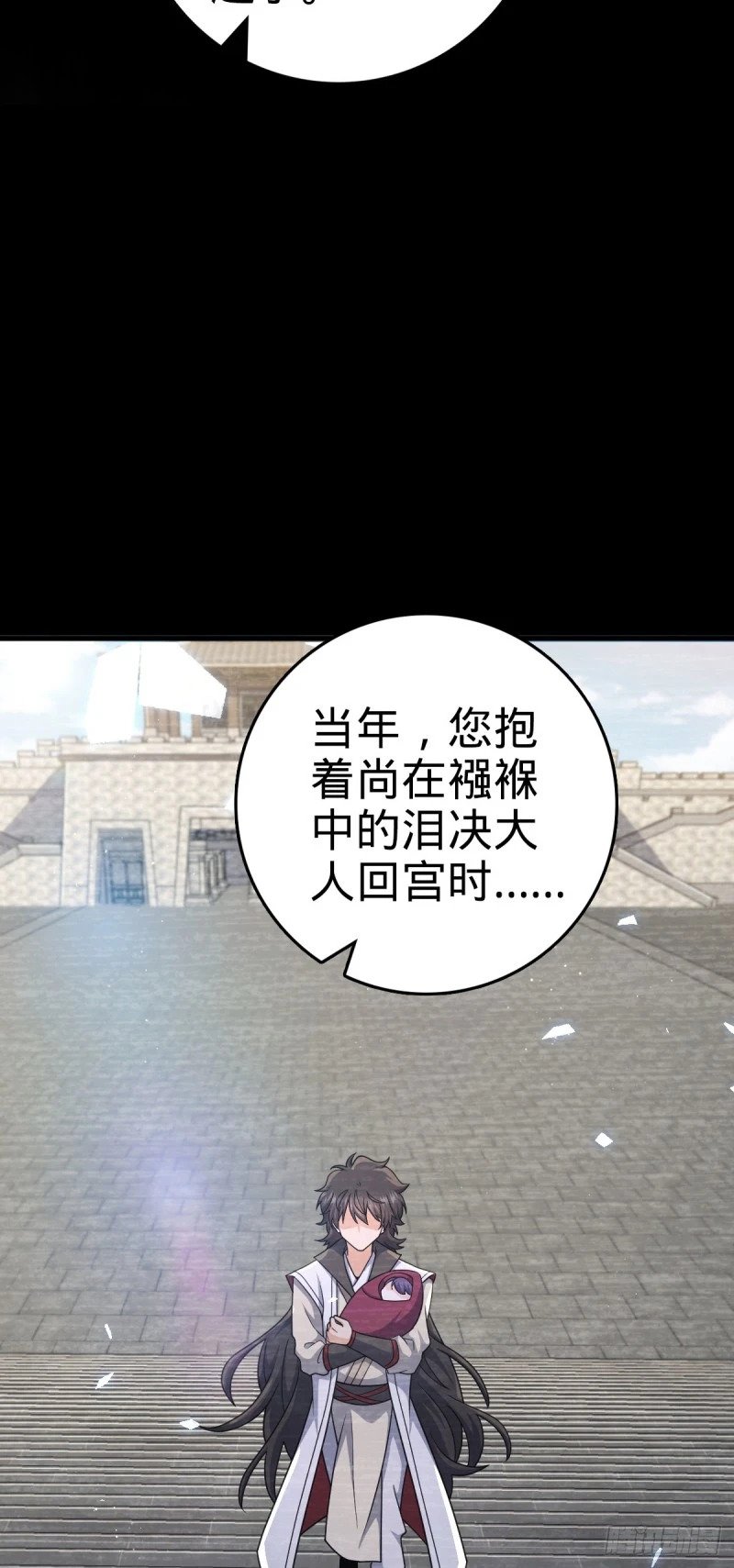 783 御龙班直重现人间26