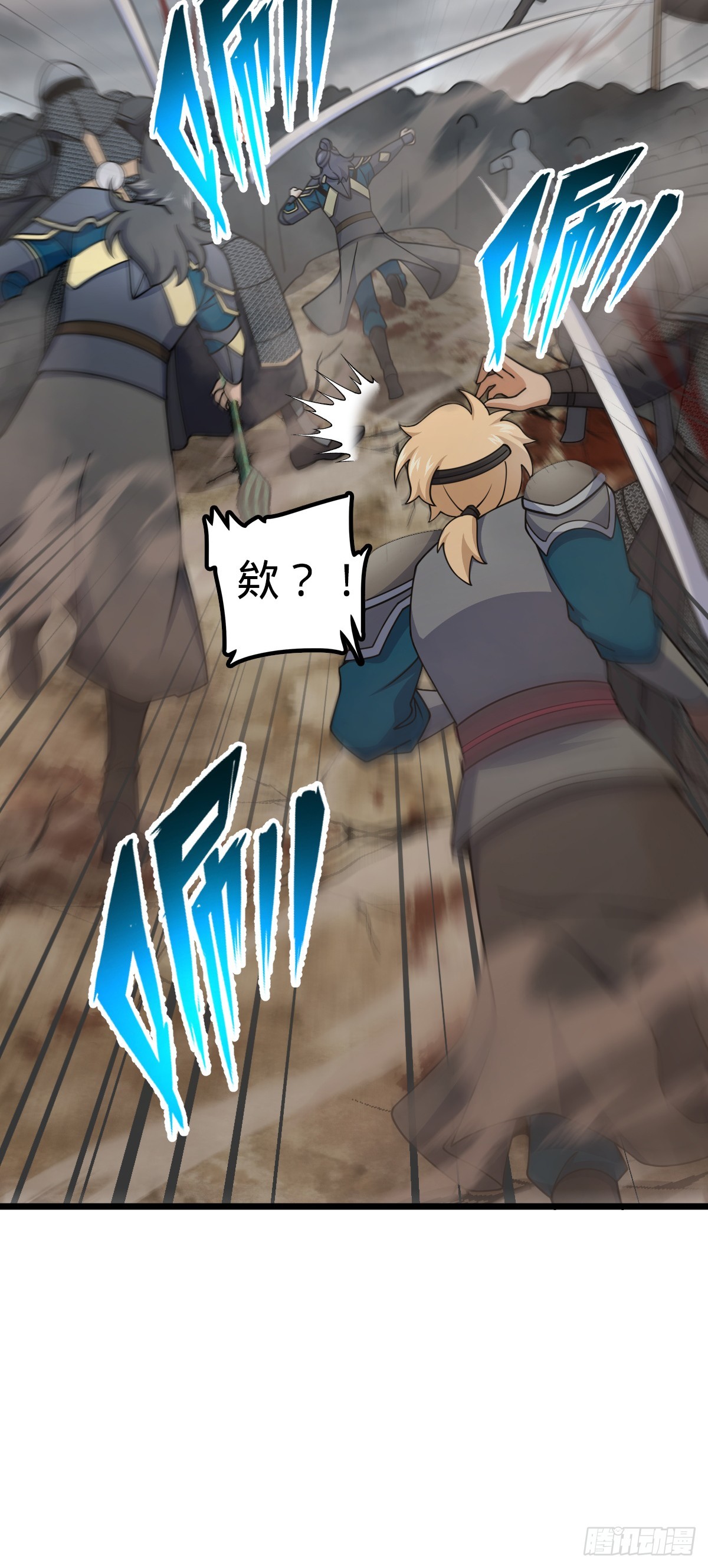 650 新豪门52