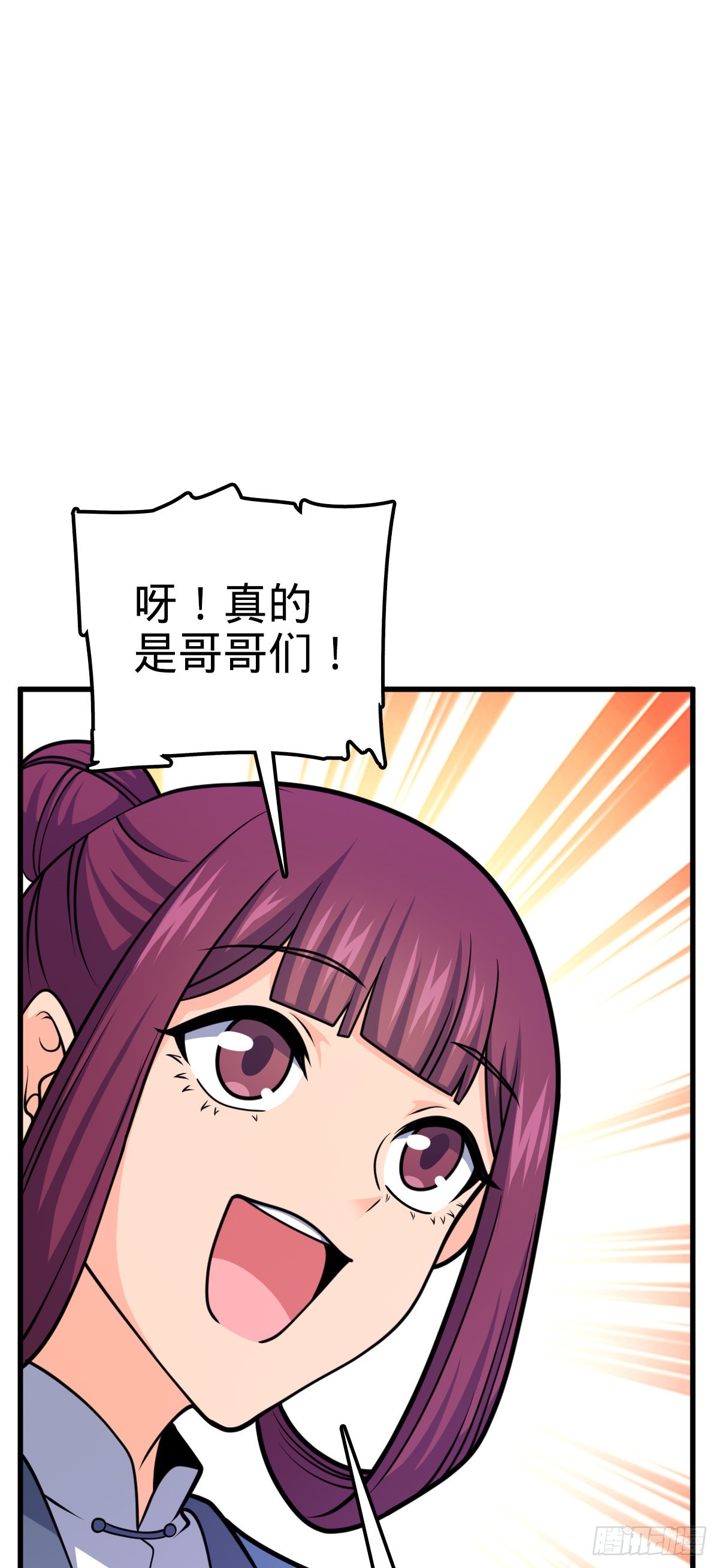 607 吕老板41