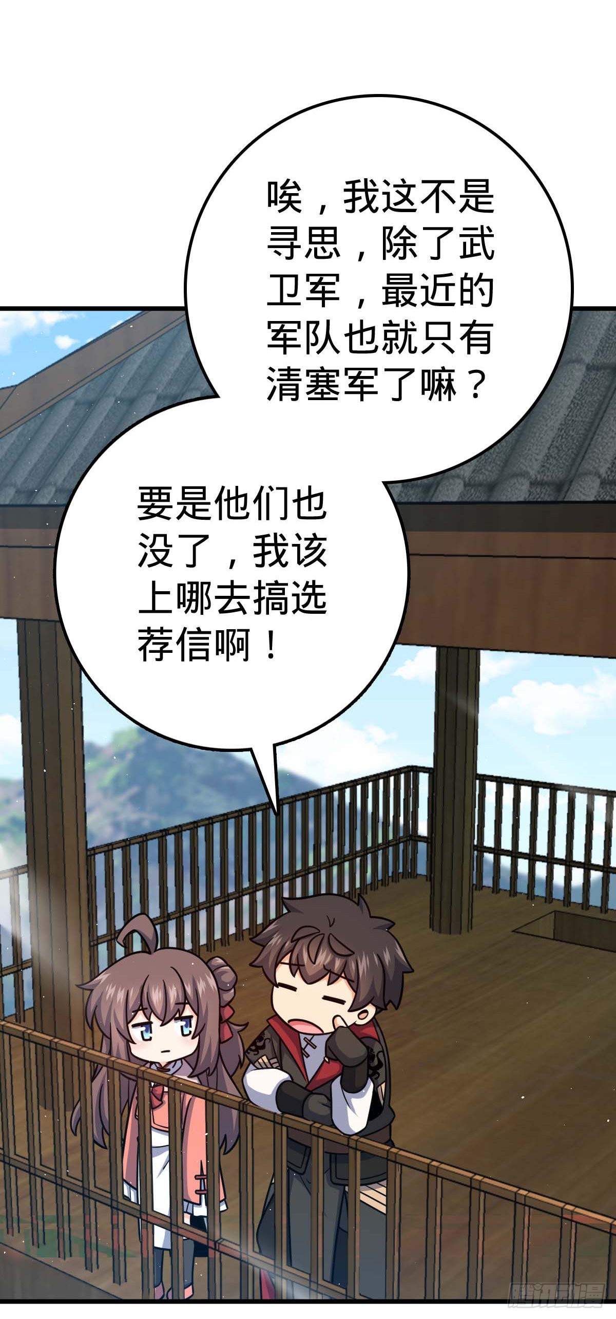 535 武卫军的覆灭41