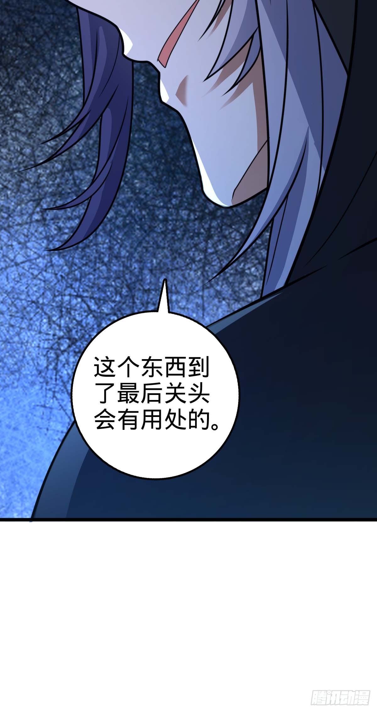 480 “拘魂真凶”53