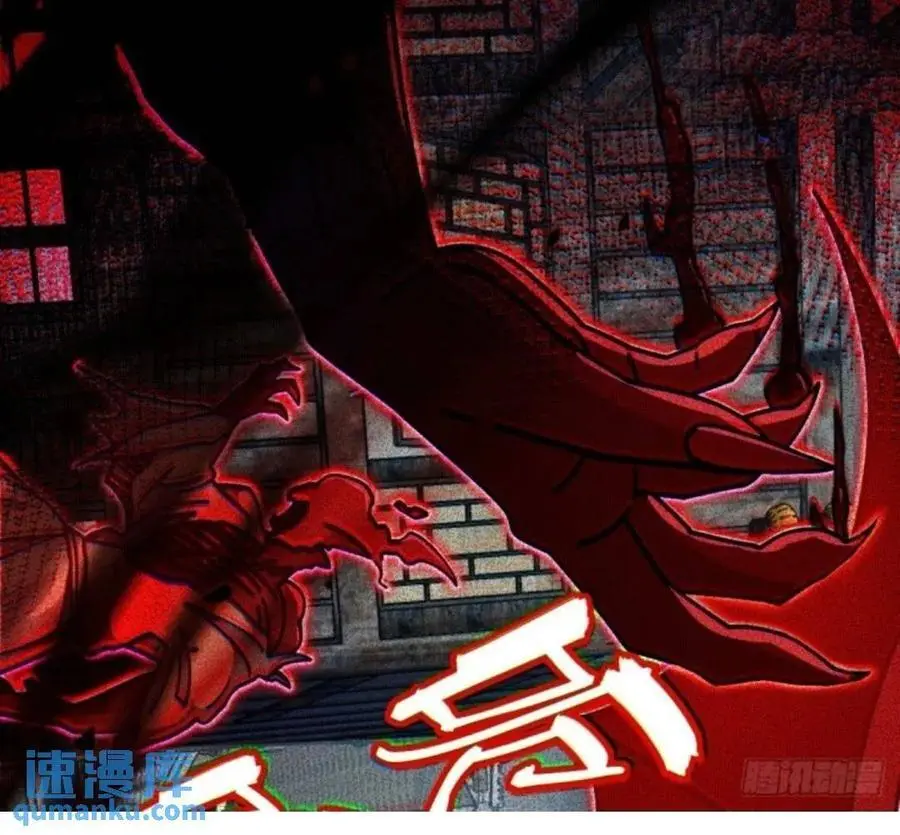 852 血妖之祸41