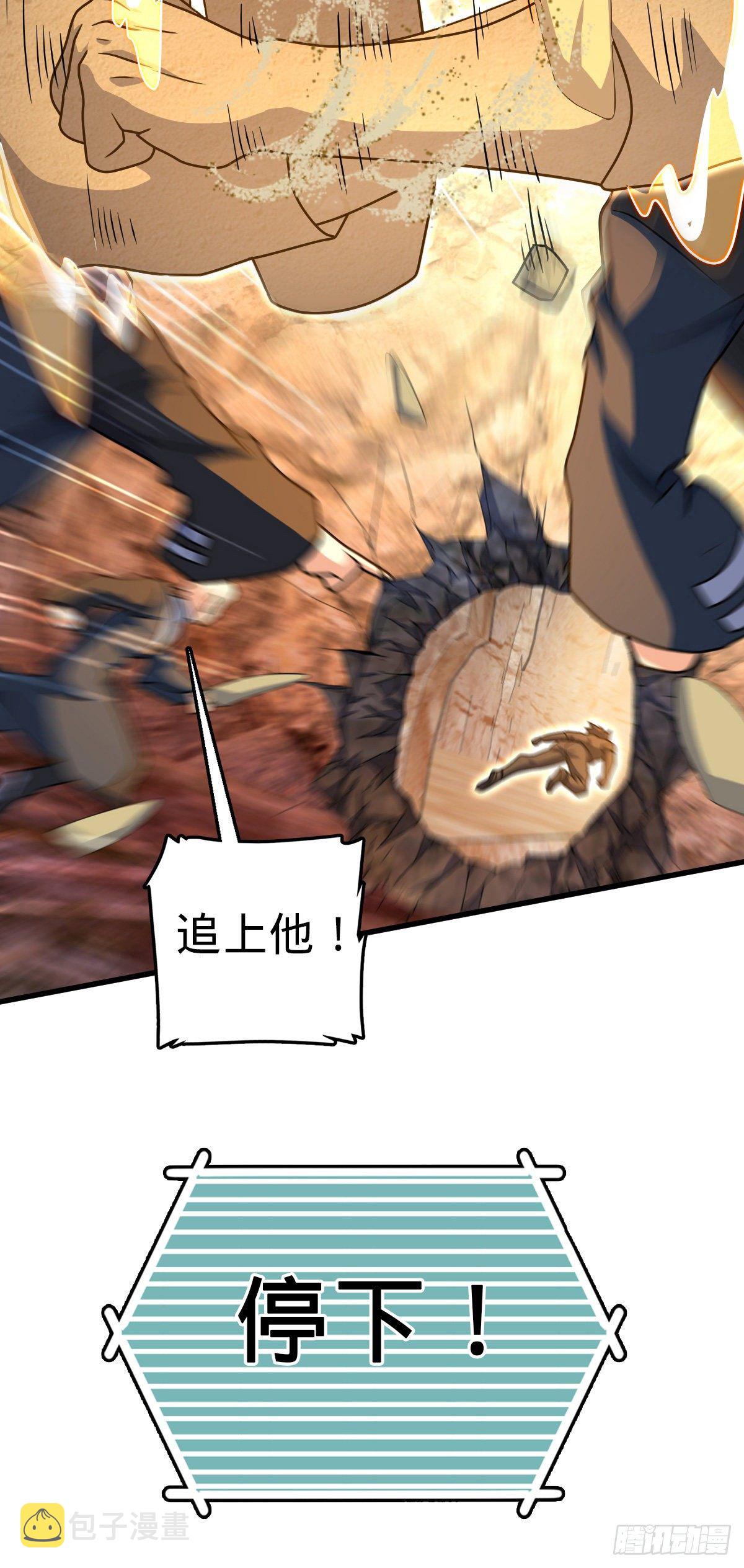 439 峡谷之下，刀阵杀人54