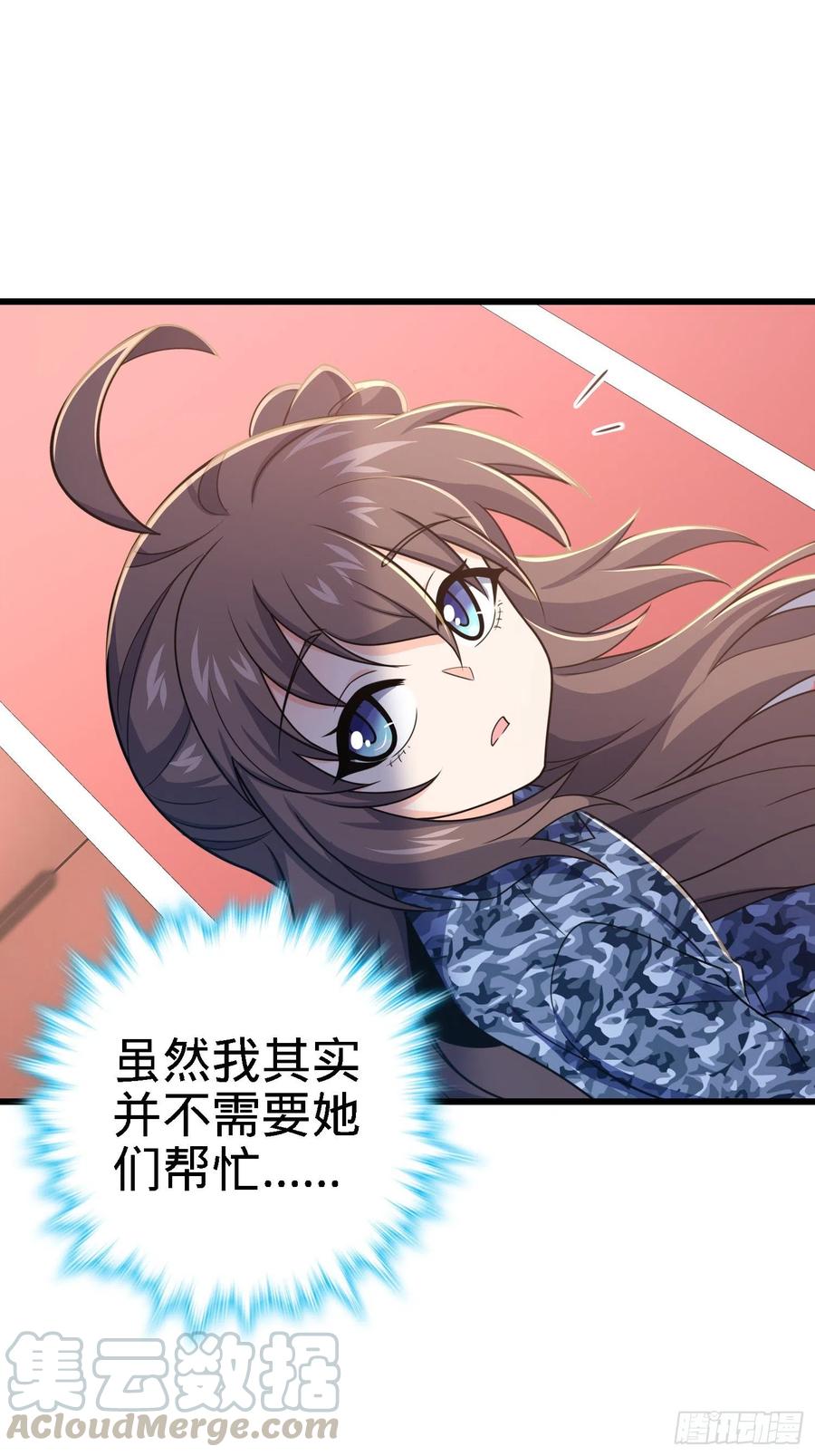 271 齐聚洛城6