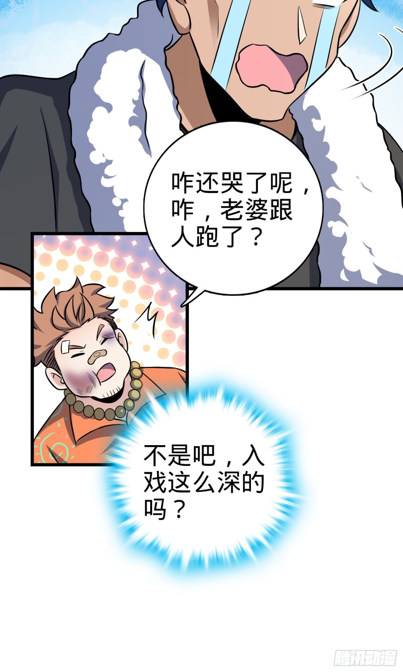 143 多愁善感43