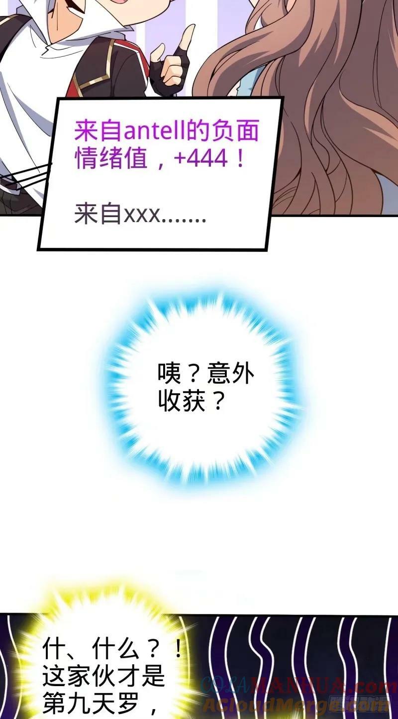 731 整合营地18