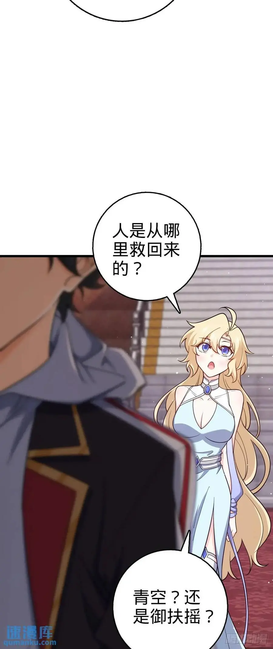 846 水火双修觉醒者（迎中秋32