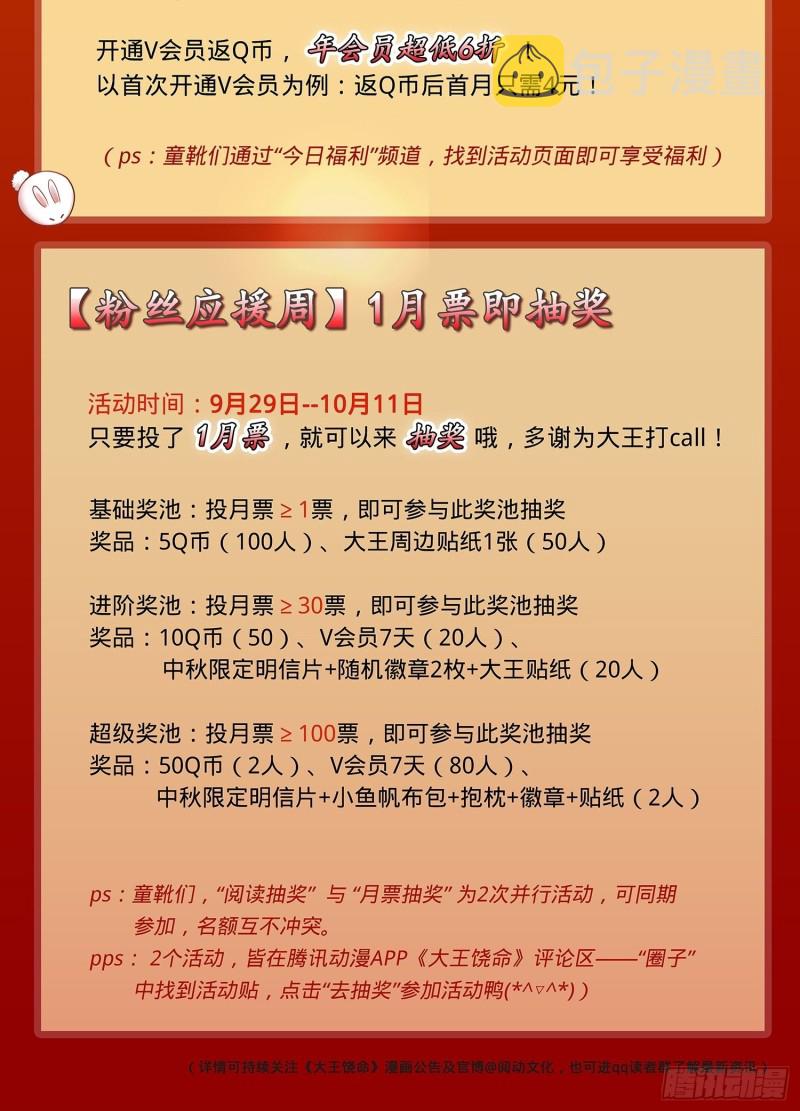 128 任务74