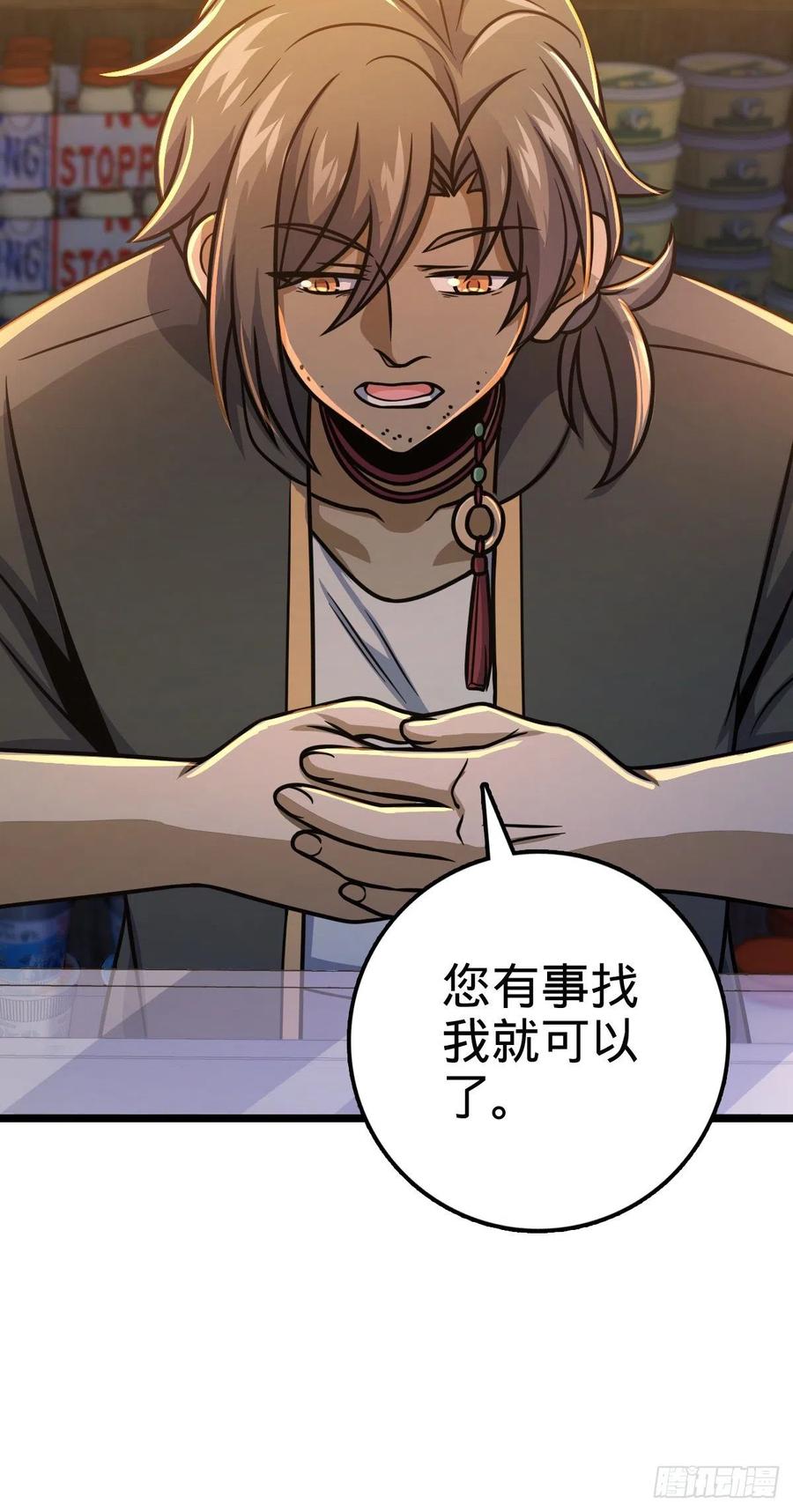 326 赵永臣11