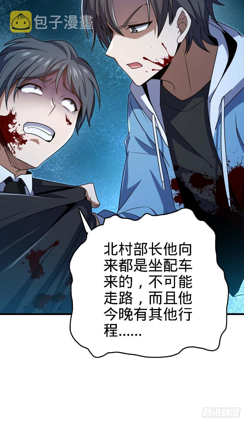 227 谁这么有种！33