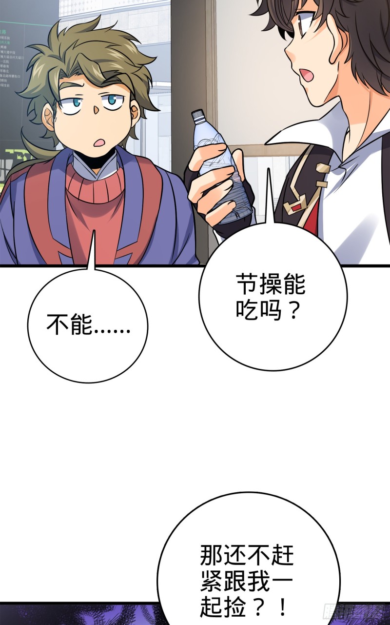 117 天罗亲至63