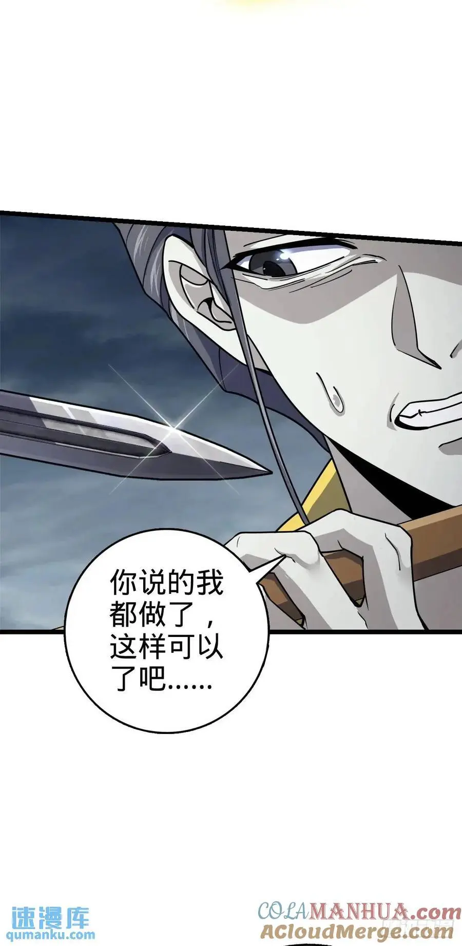 865 赢一包薯片15