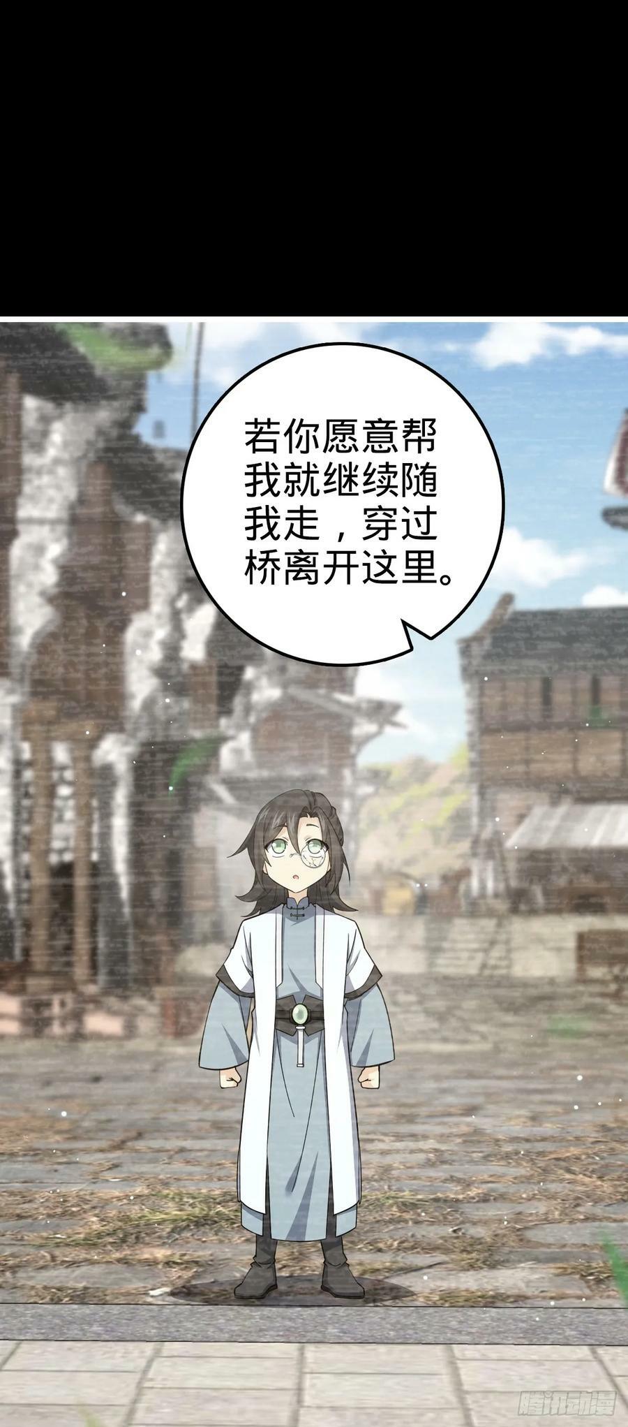 691 文府往事22