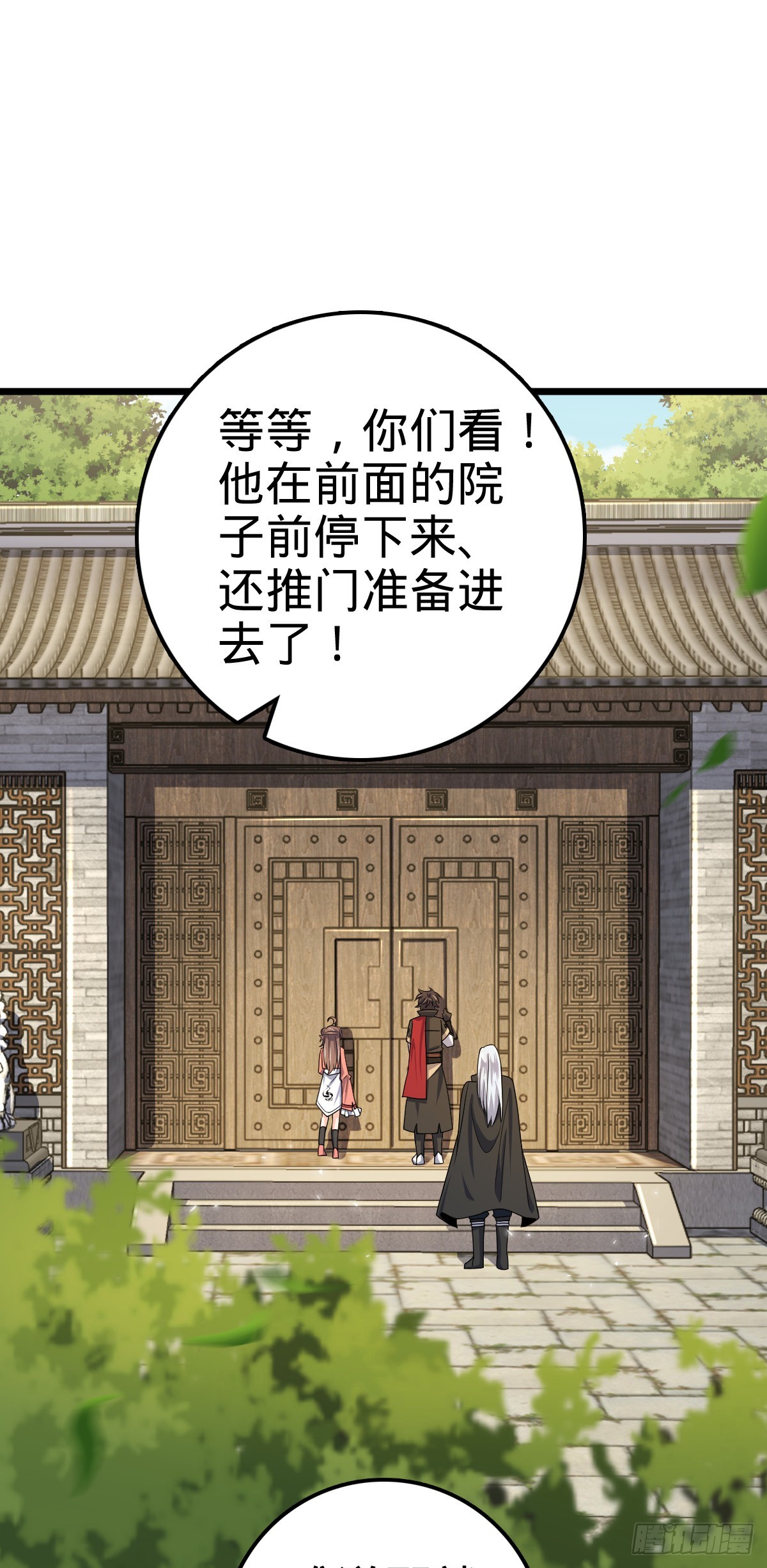 609 我就是吕树！33