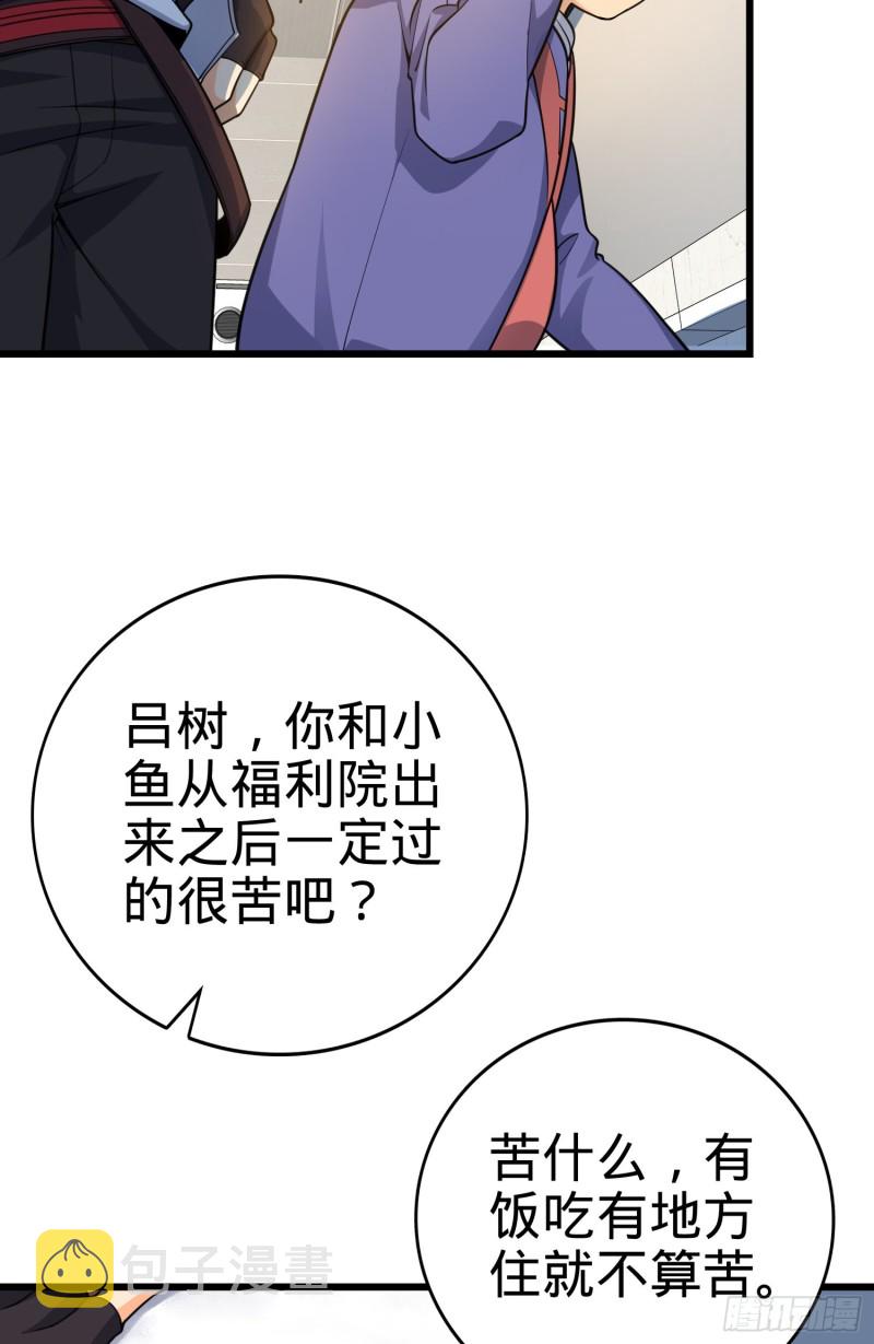 119 半夜抢劫14