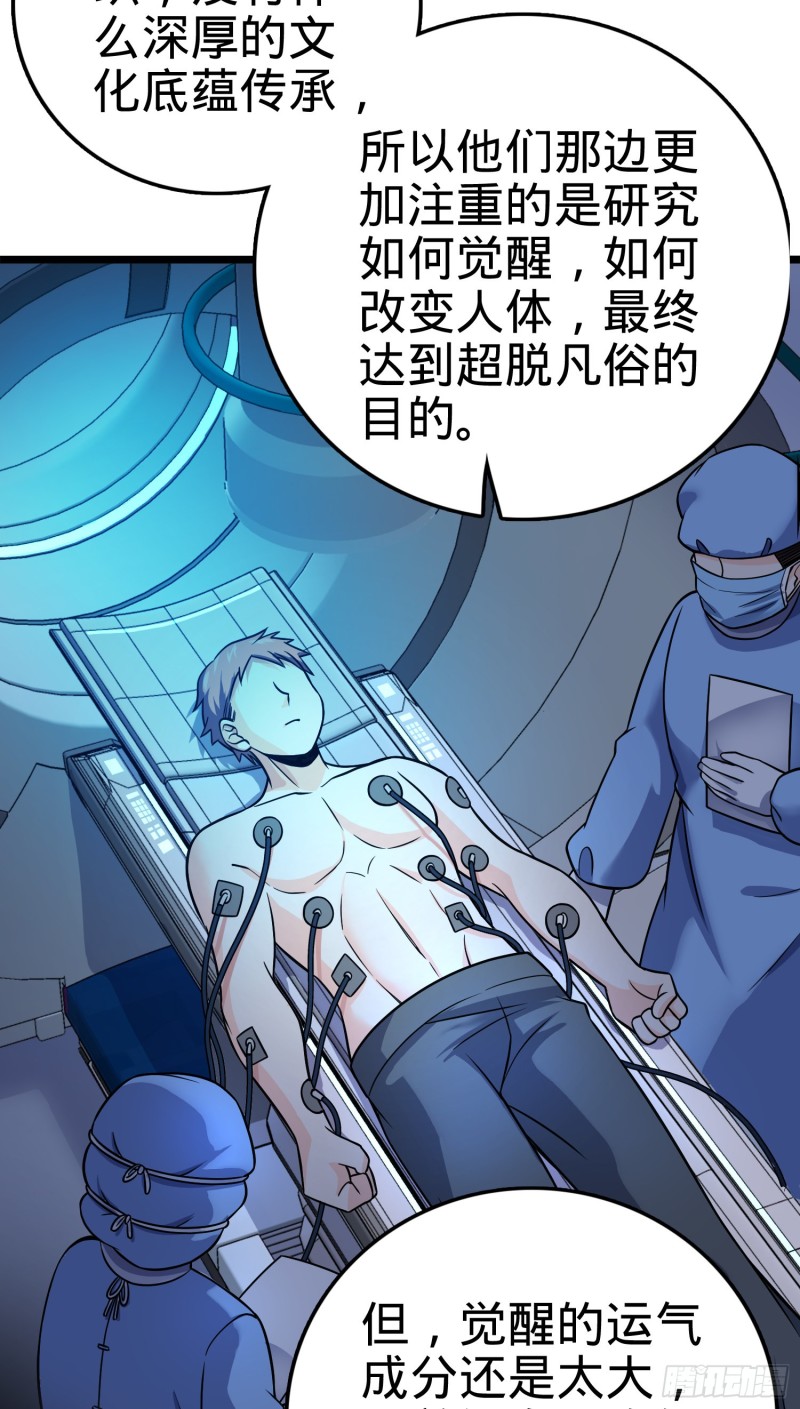 102 最后一课25