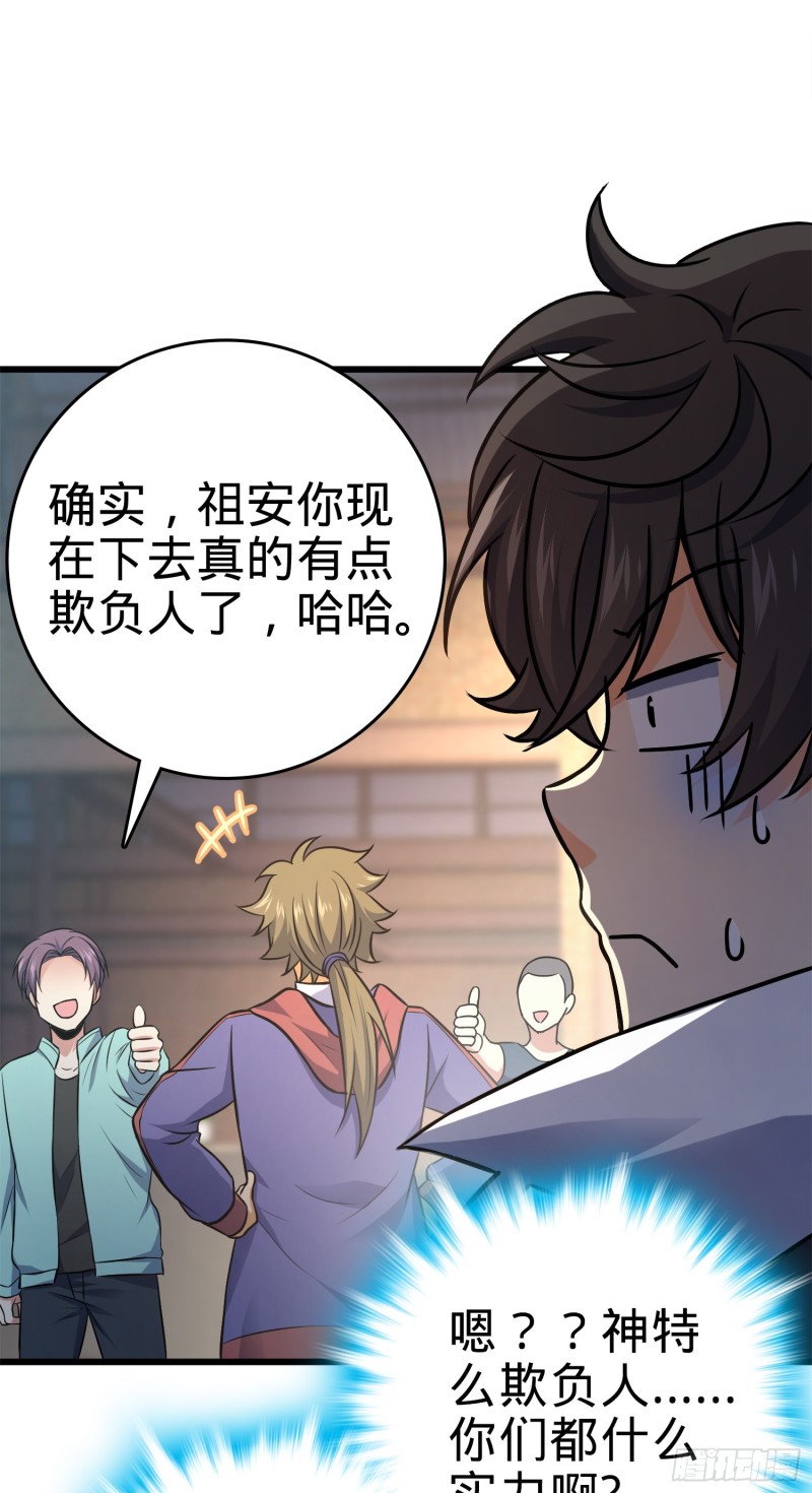 115 俱乐部56