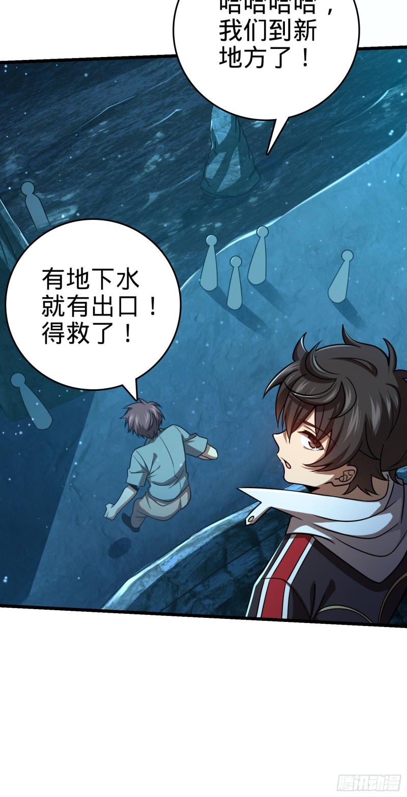 190 地底河流19