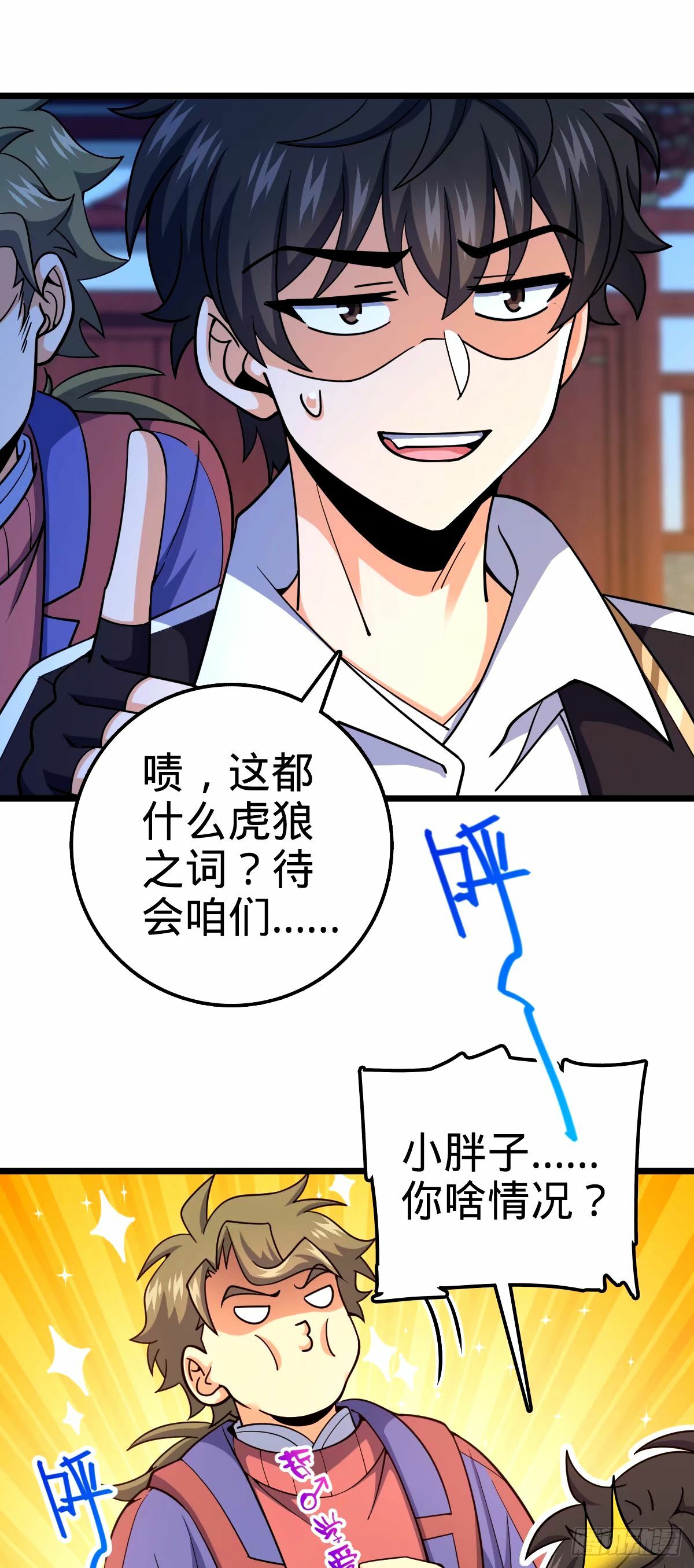 745 罪恶之城 （日双更！6