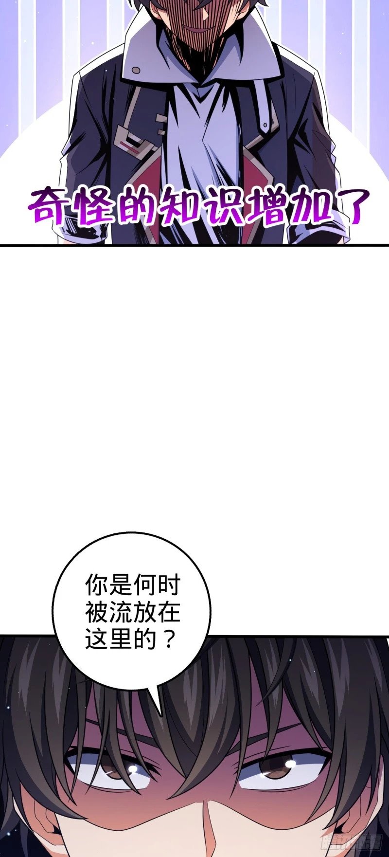 767 故地重游36