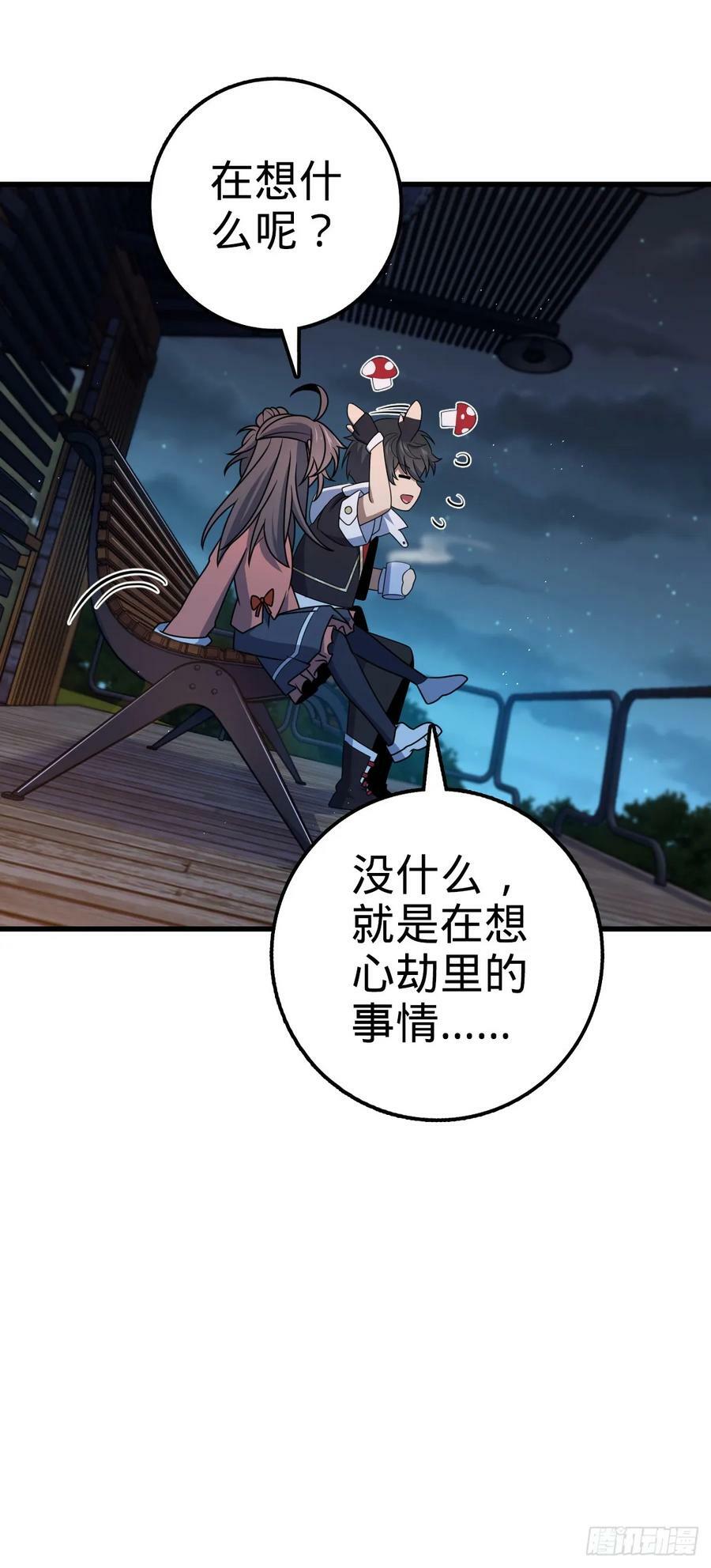 759 有幸陪伴8