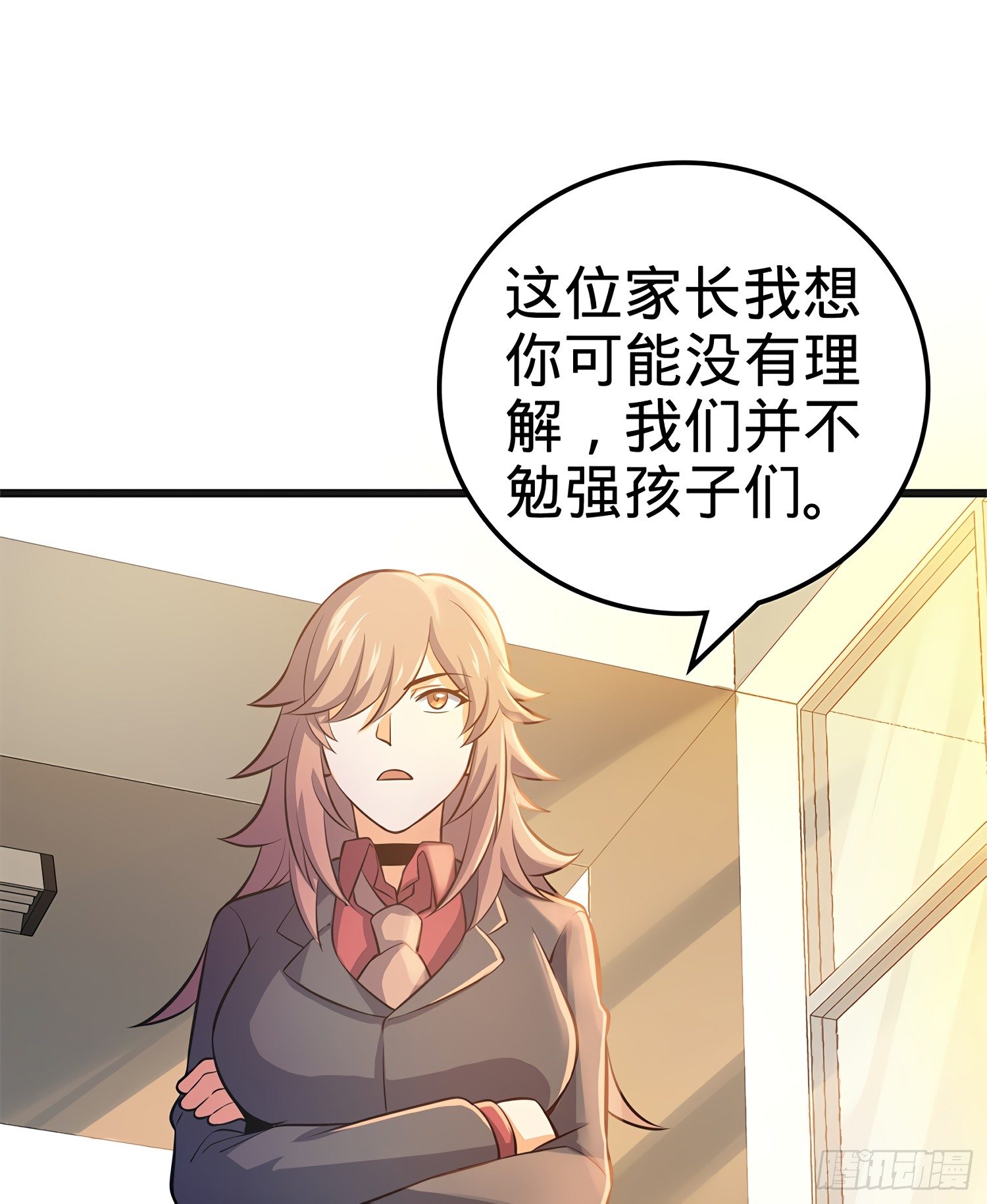 51 鼠在屋檐下25
