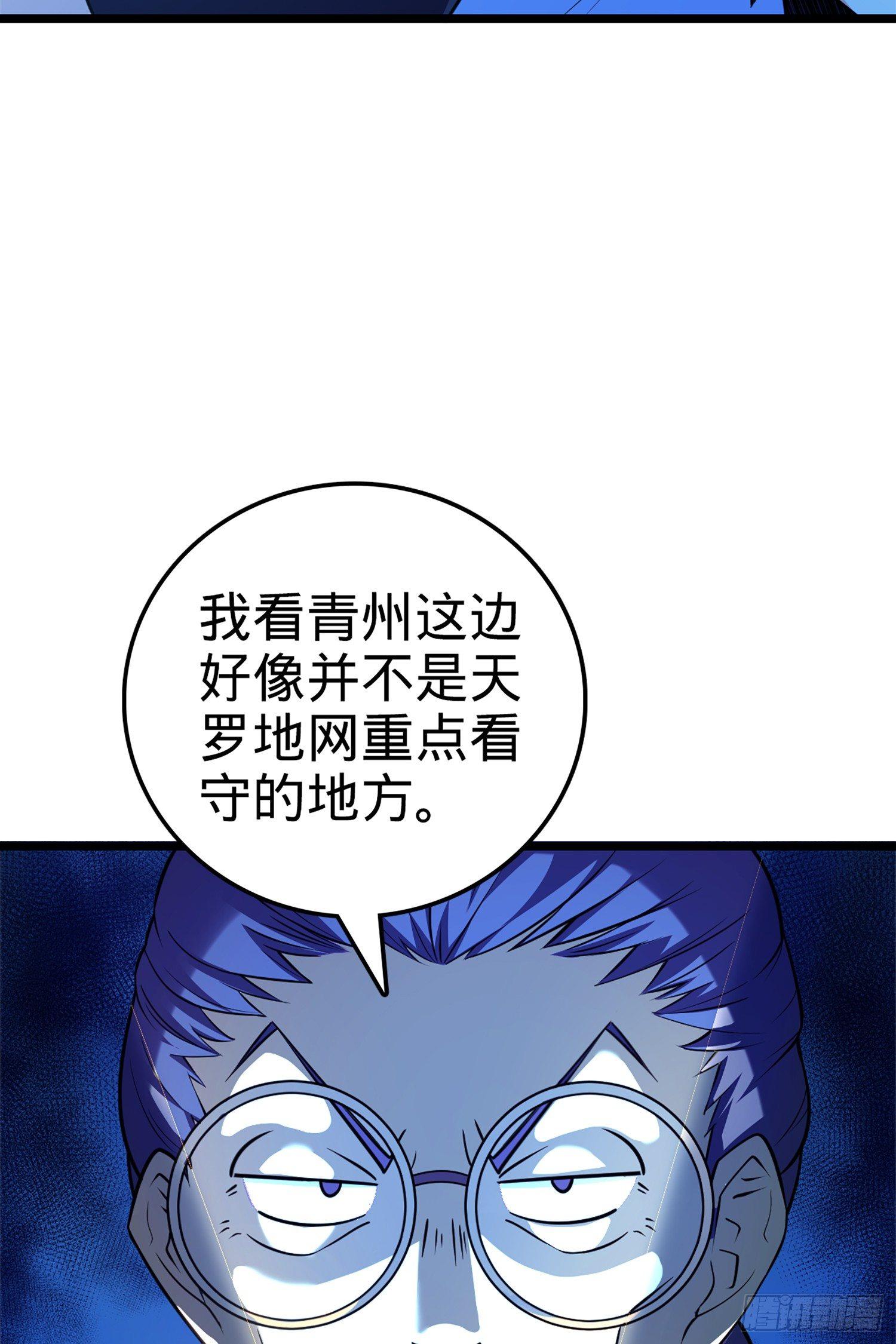 66 放下我的摩托！6