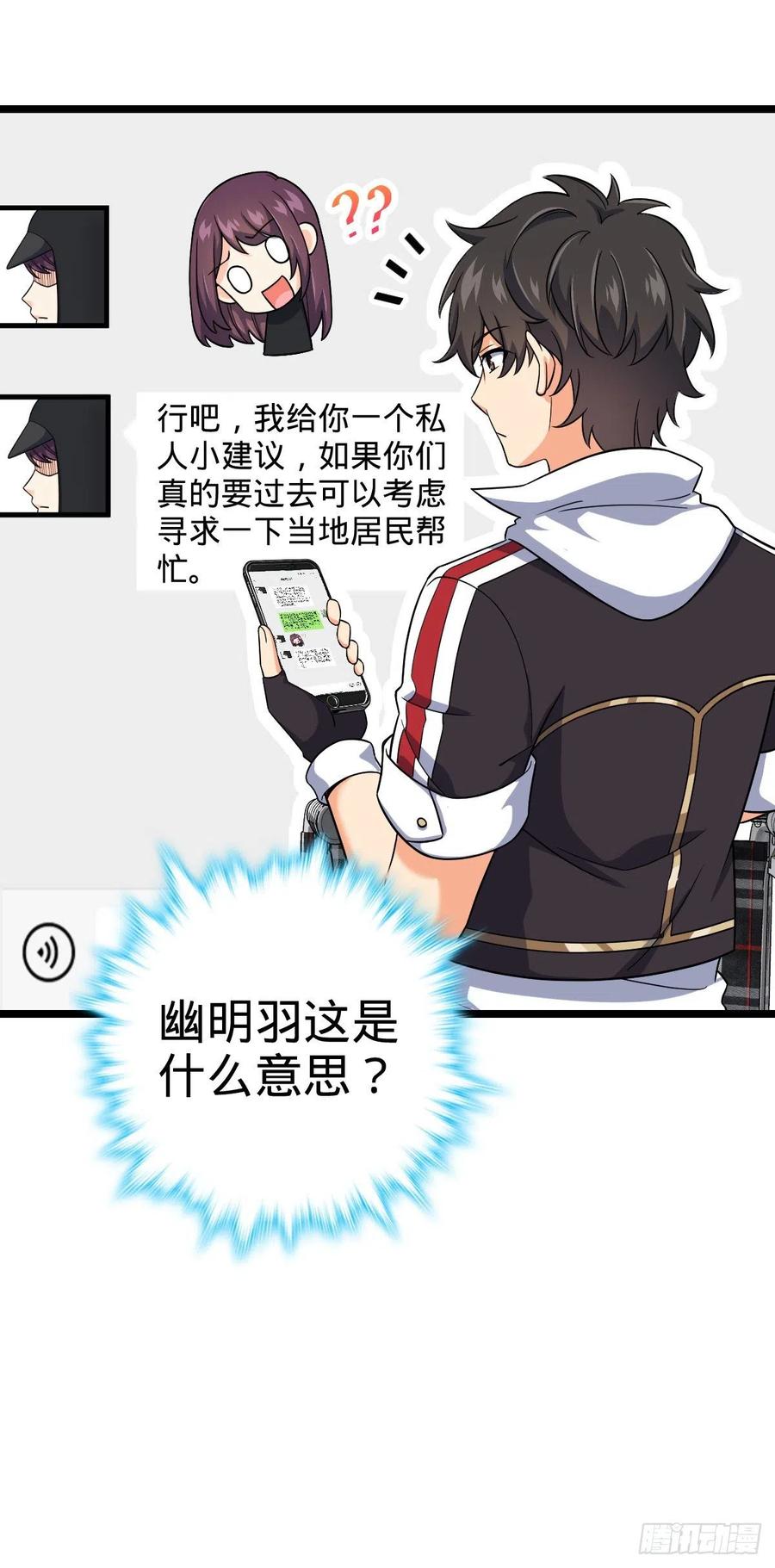 373 充满善意的世界58