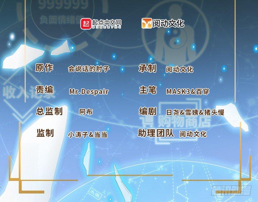 28 小孩子不要看裸体！1