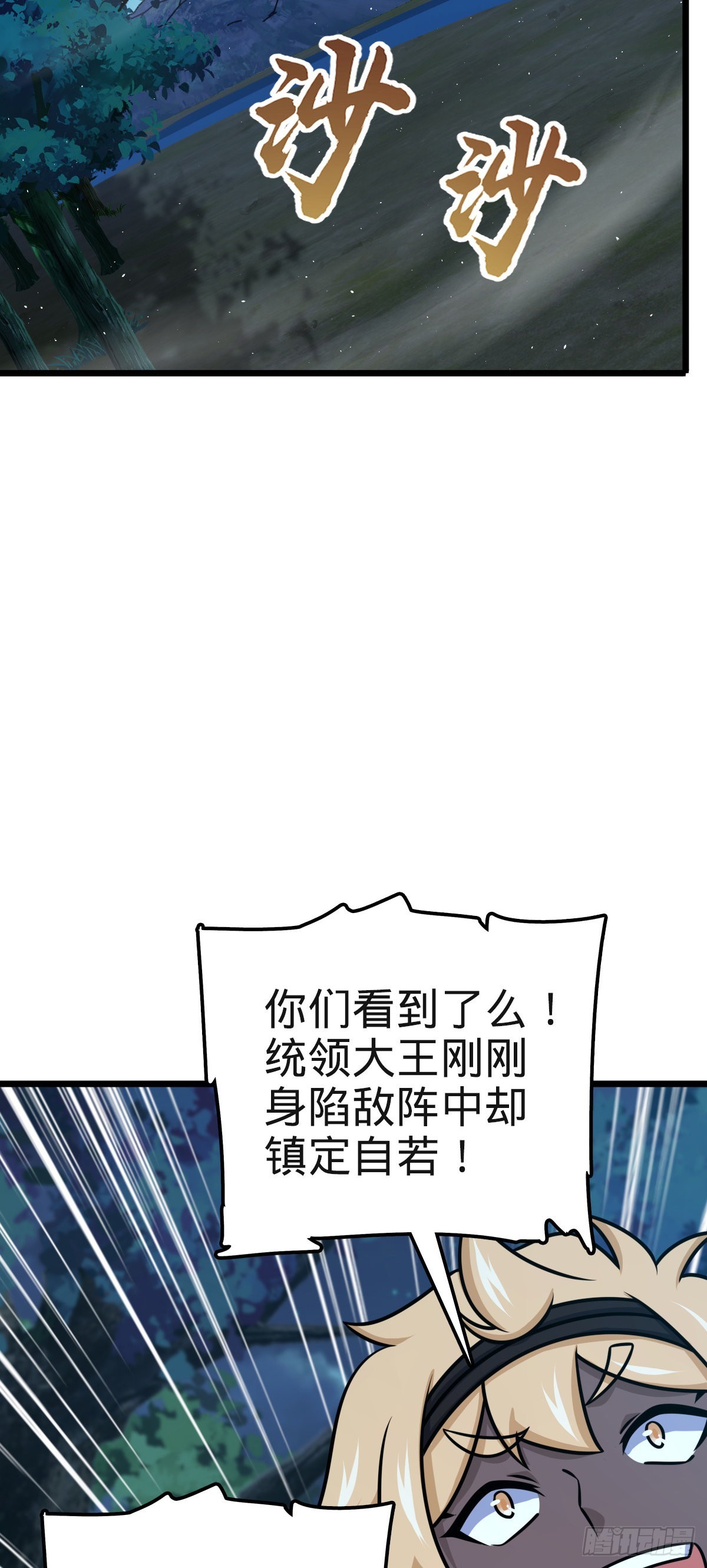 574 重掌命运49
