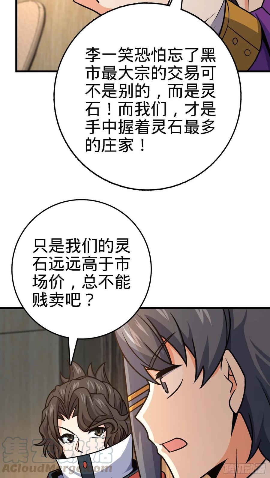 274 一环套一环的坑3