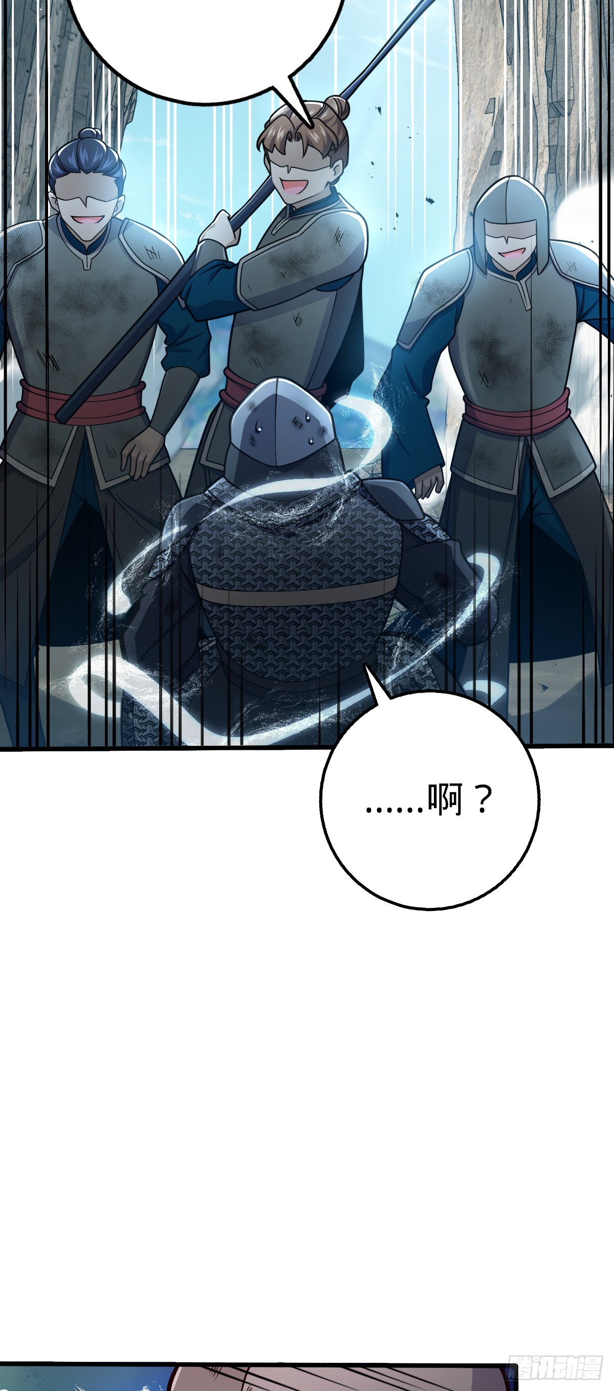 564 薅长矛23