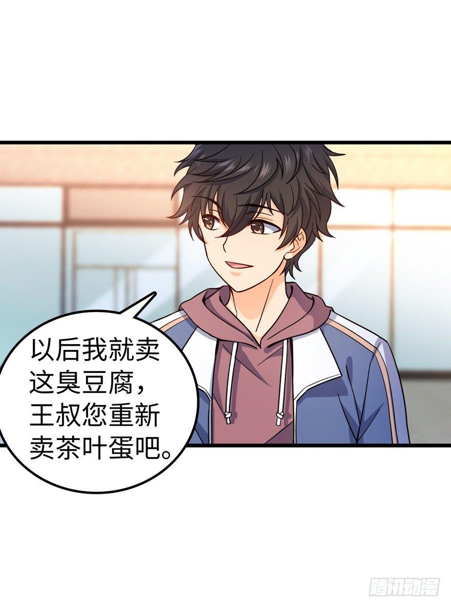 12 无限商机31