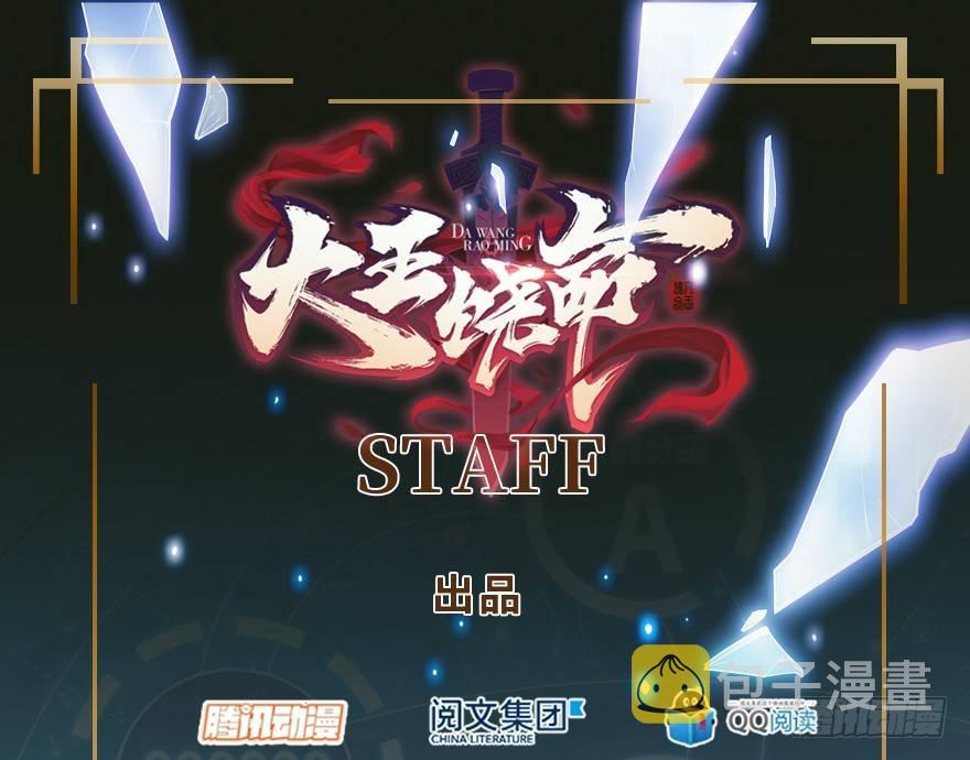 46 联手制敌0