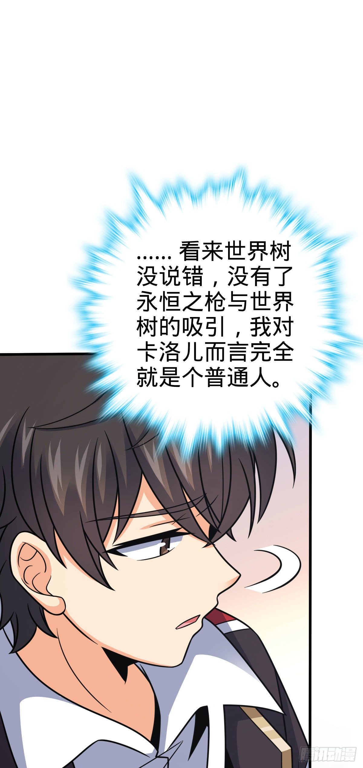 381 新的开始37