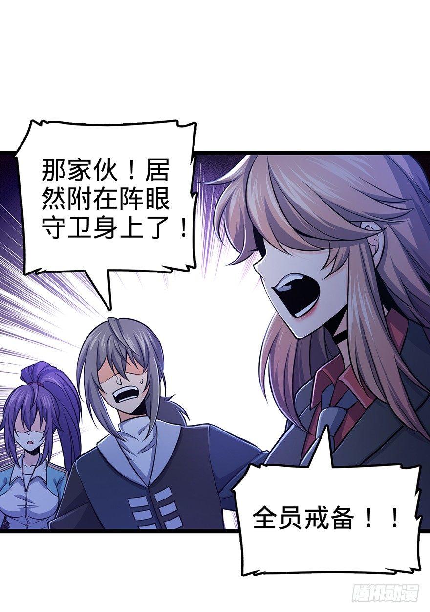 44 指哪打哪？52